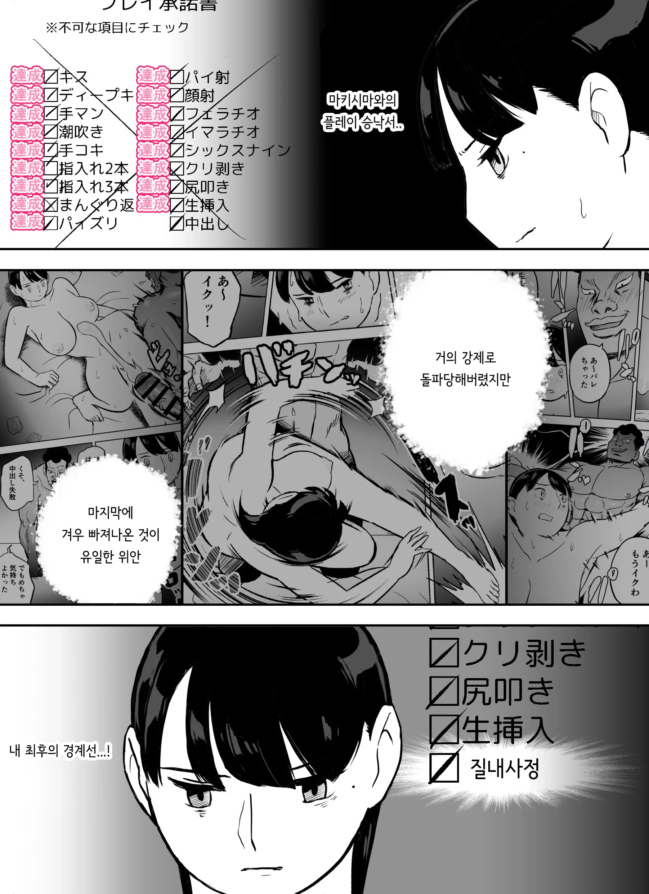 웹툰 이미지 32