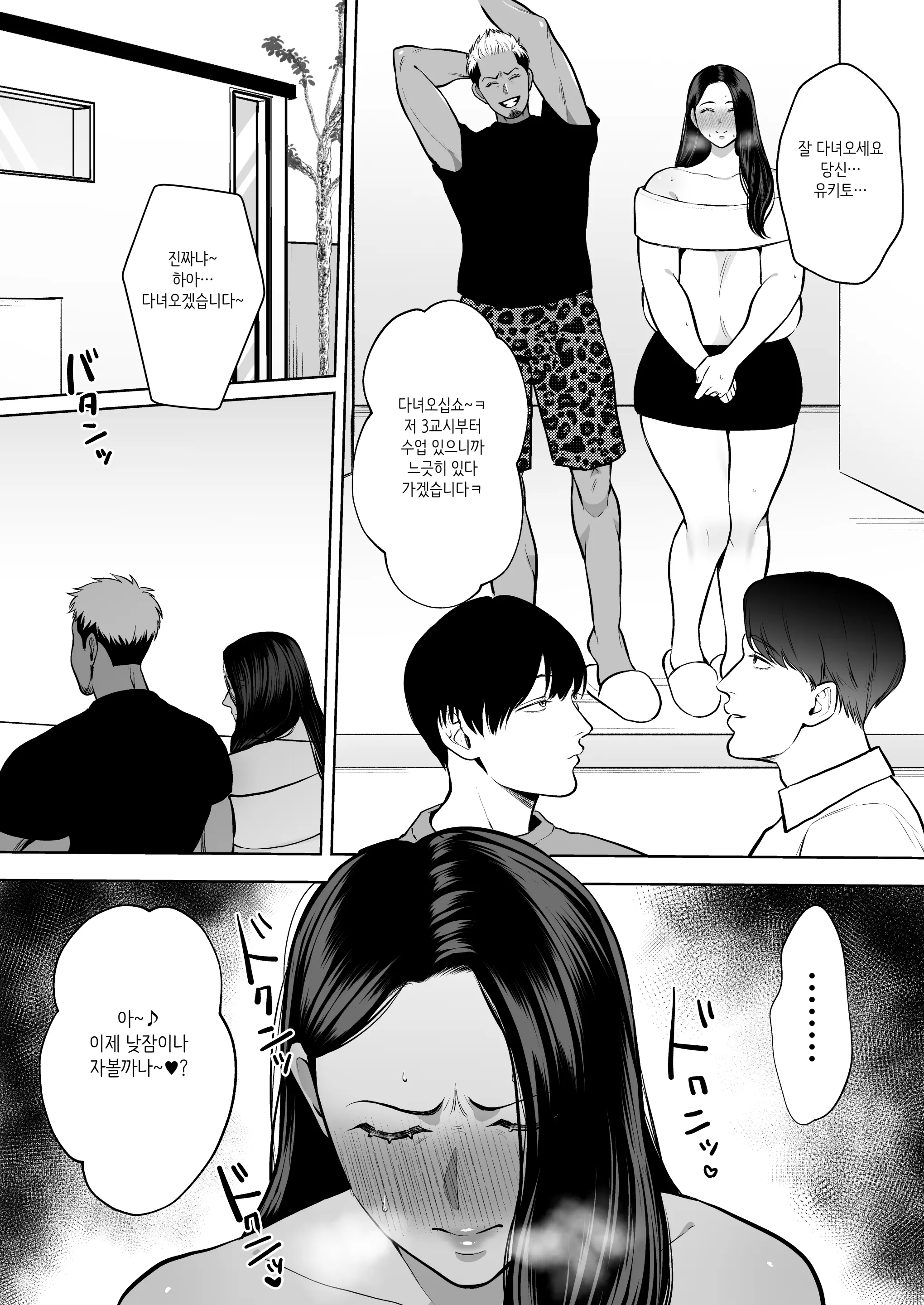 웹툰 이미지 44