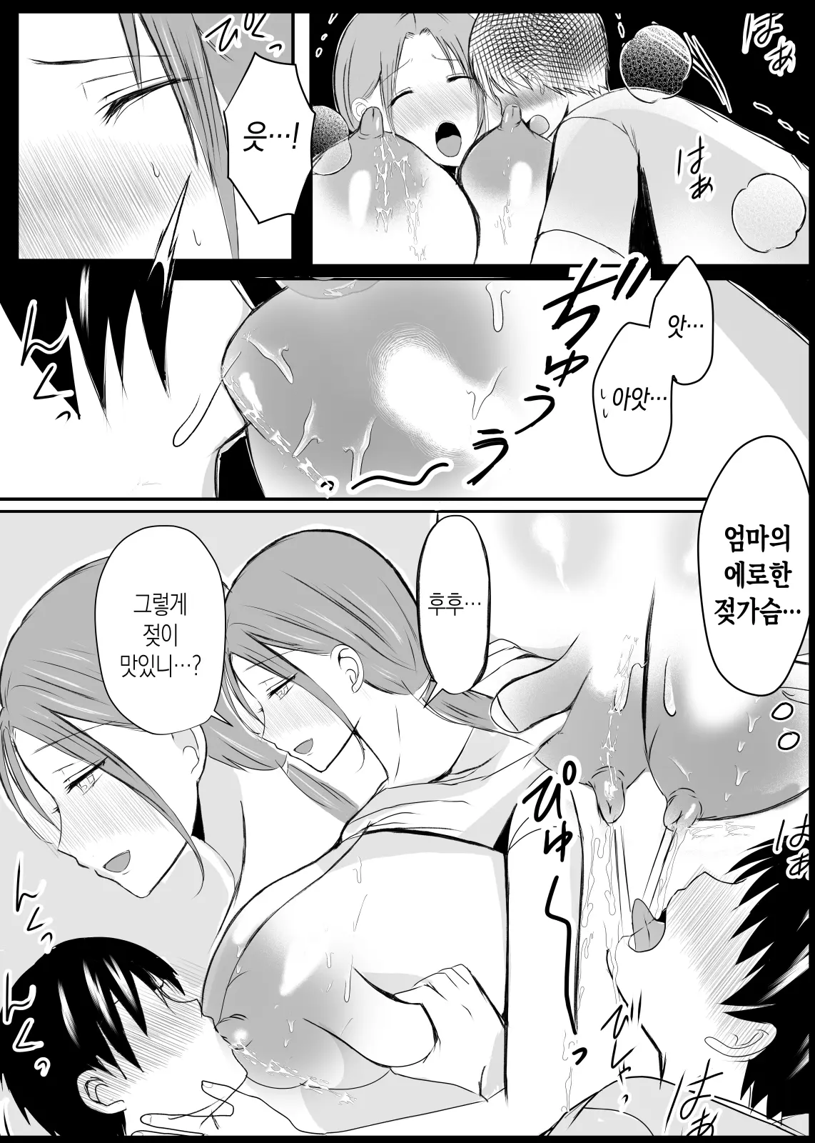 웹툰 이미지 81
