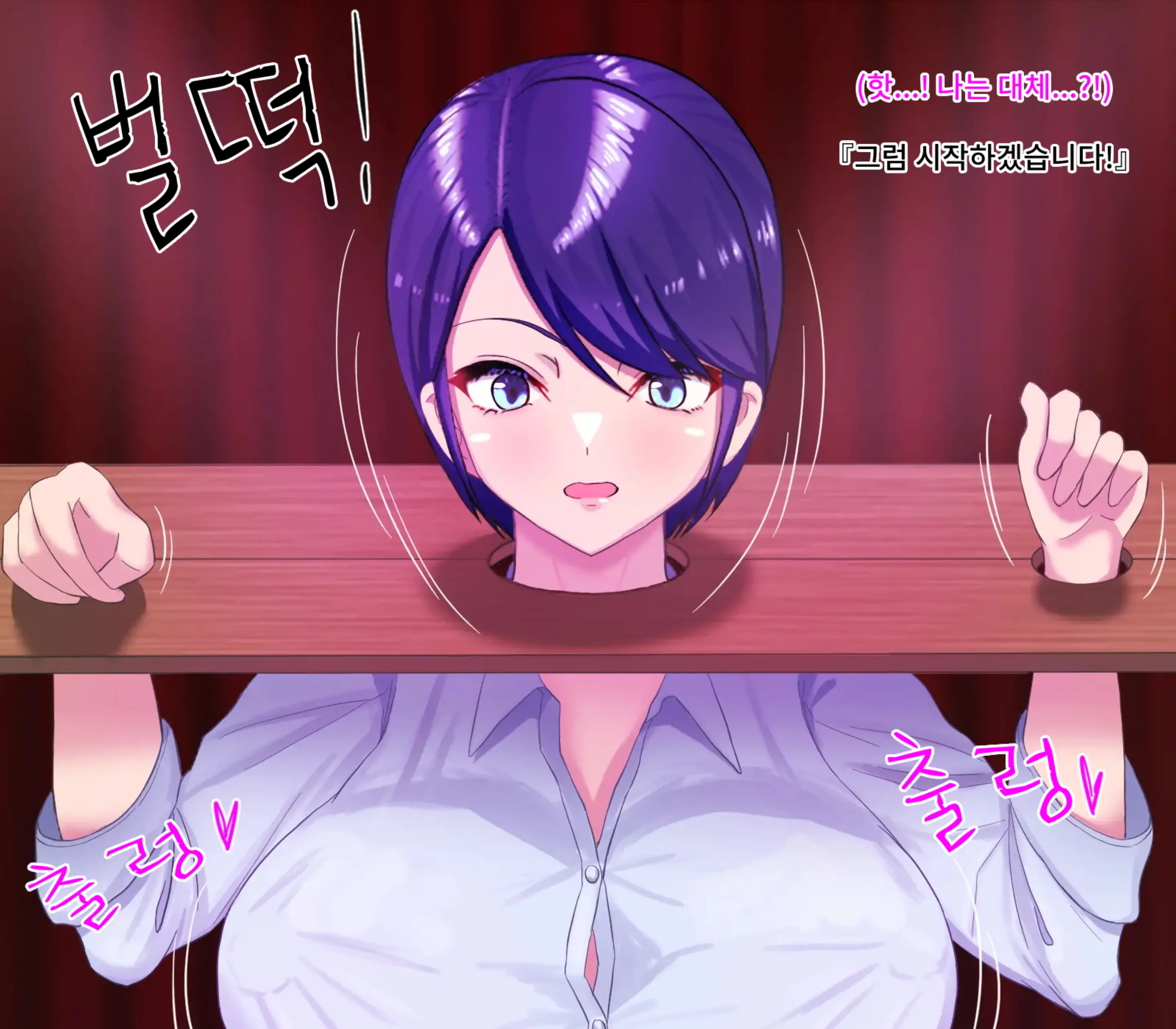 웹툰 이미지 6