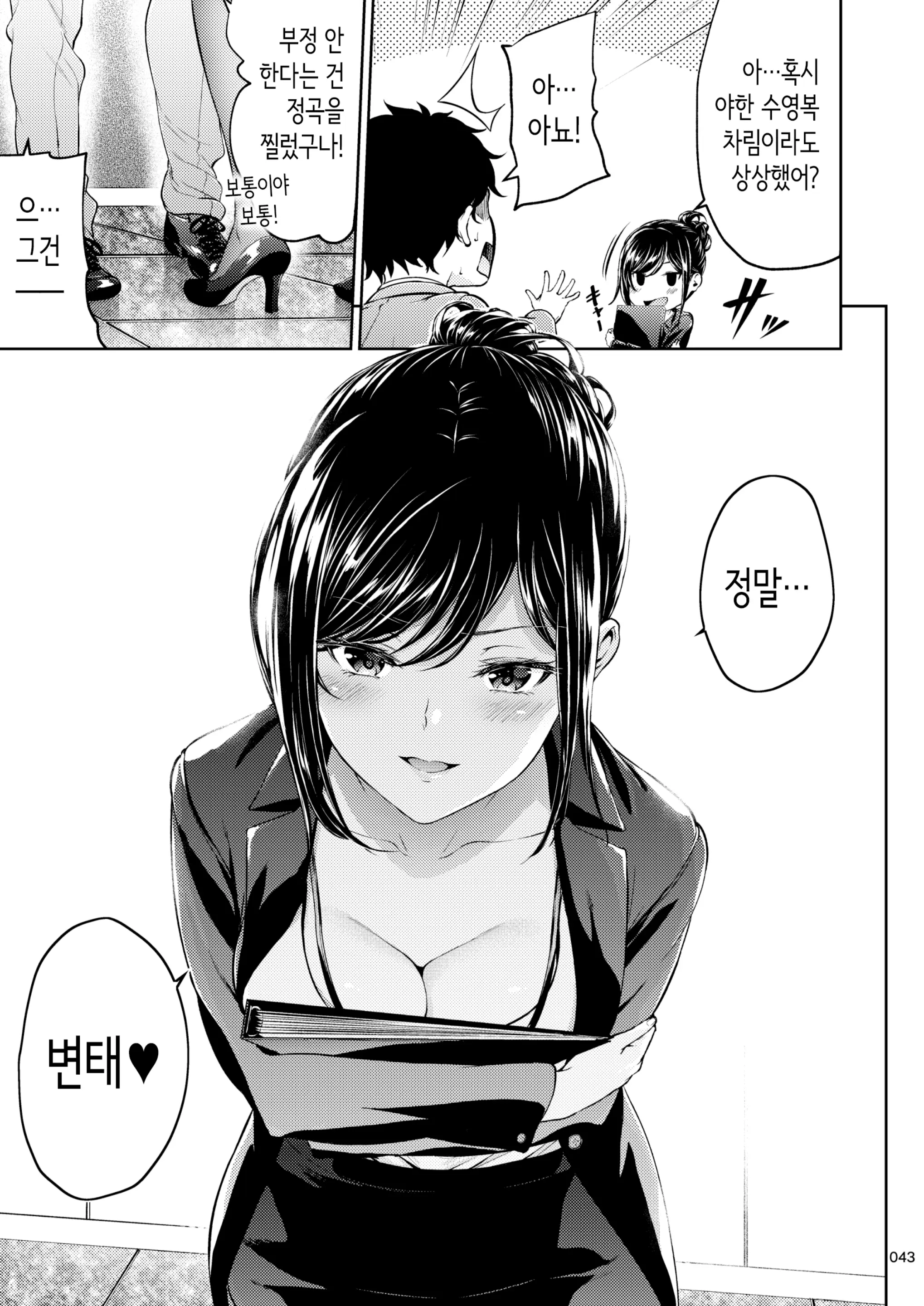웹툰 이미지 41
