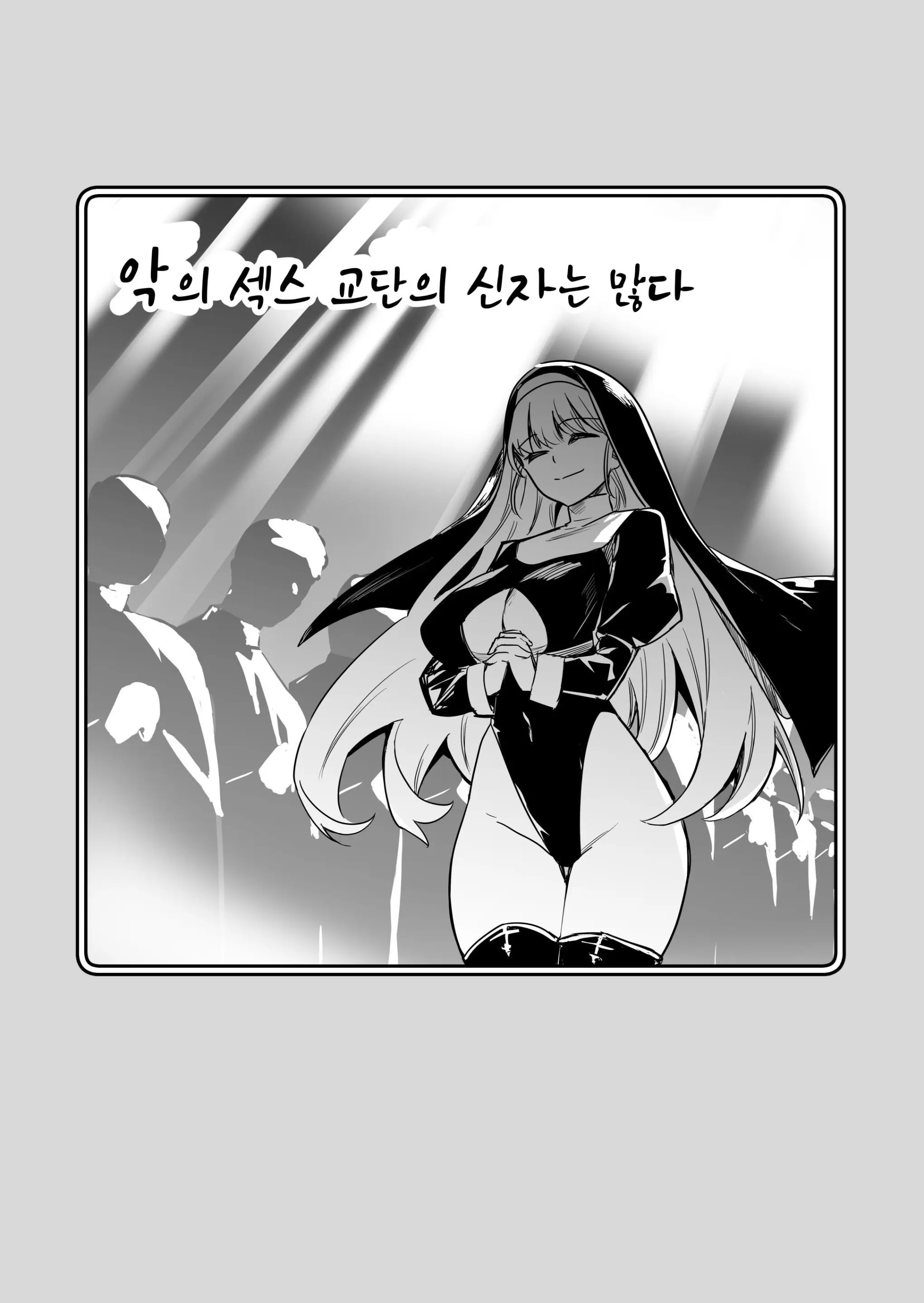 웹툰 이미지 39