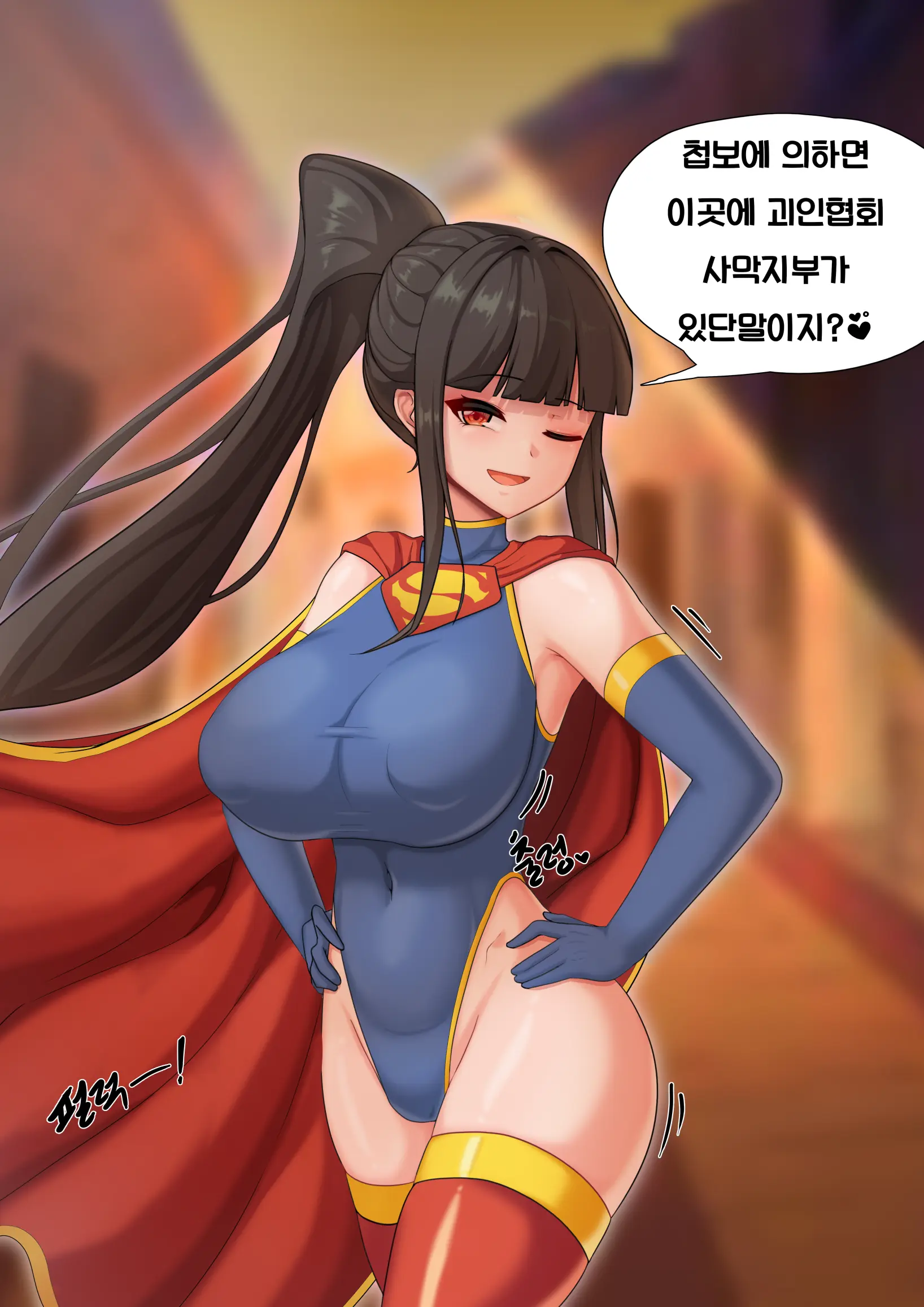 웹툰 이미지 223