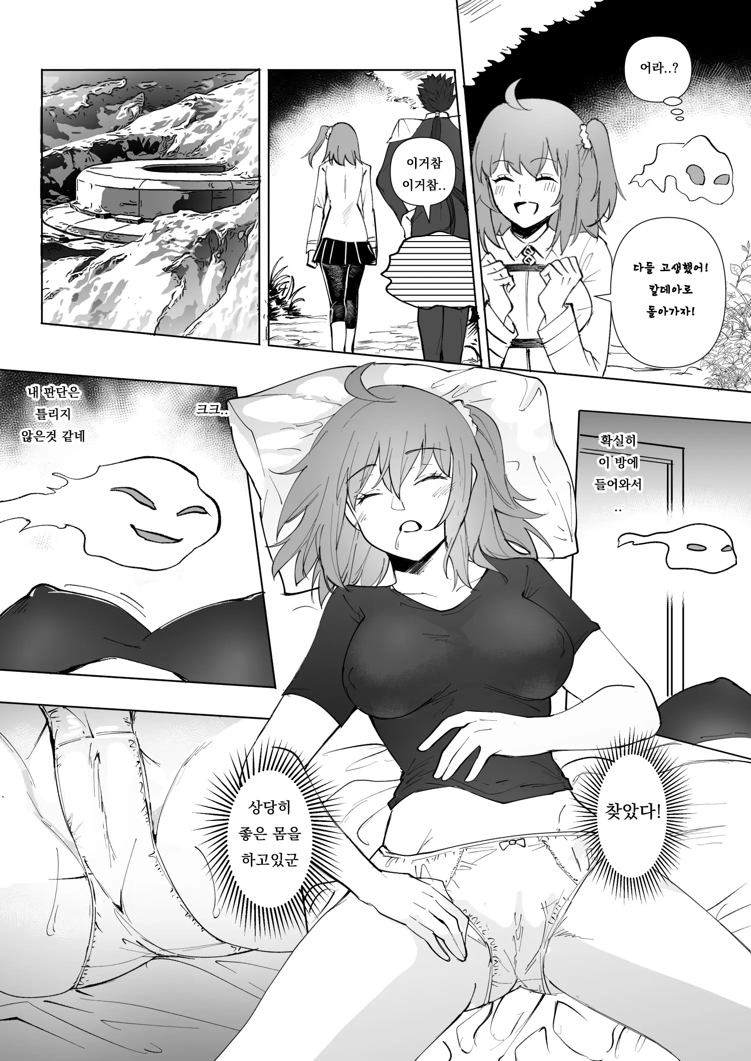 웹툰 이미지 0