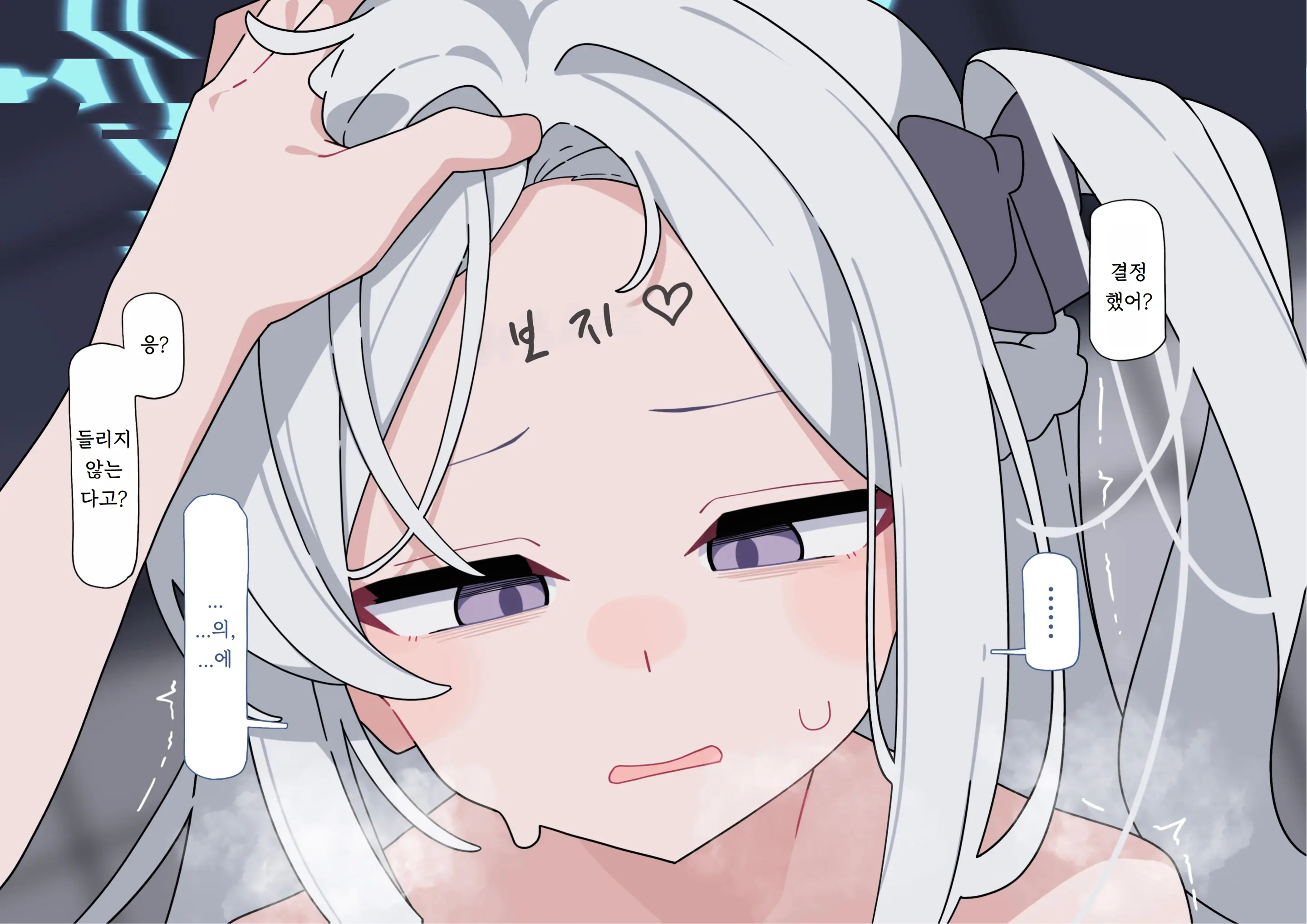 웹툰 이미지 114