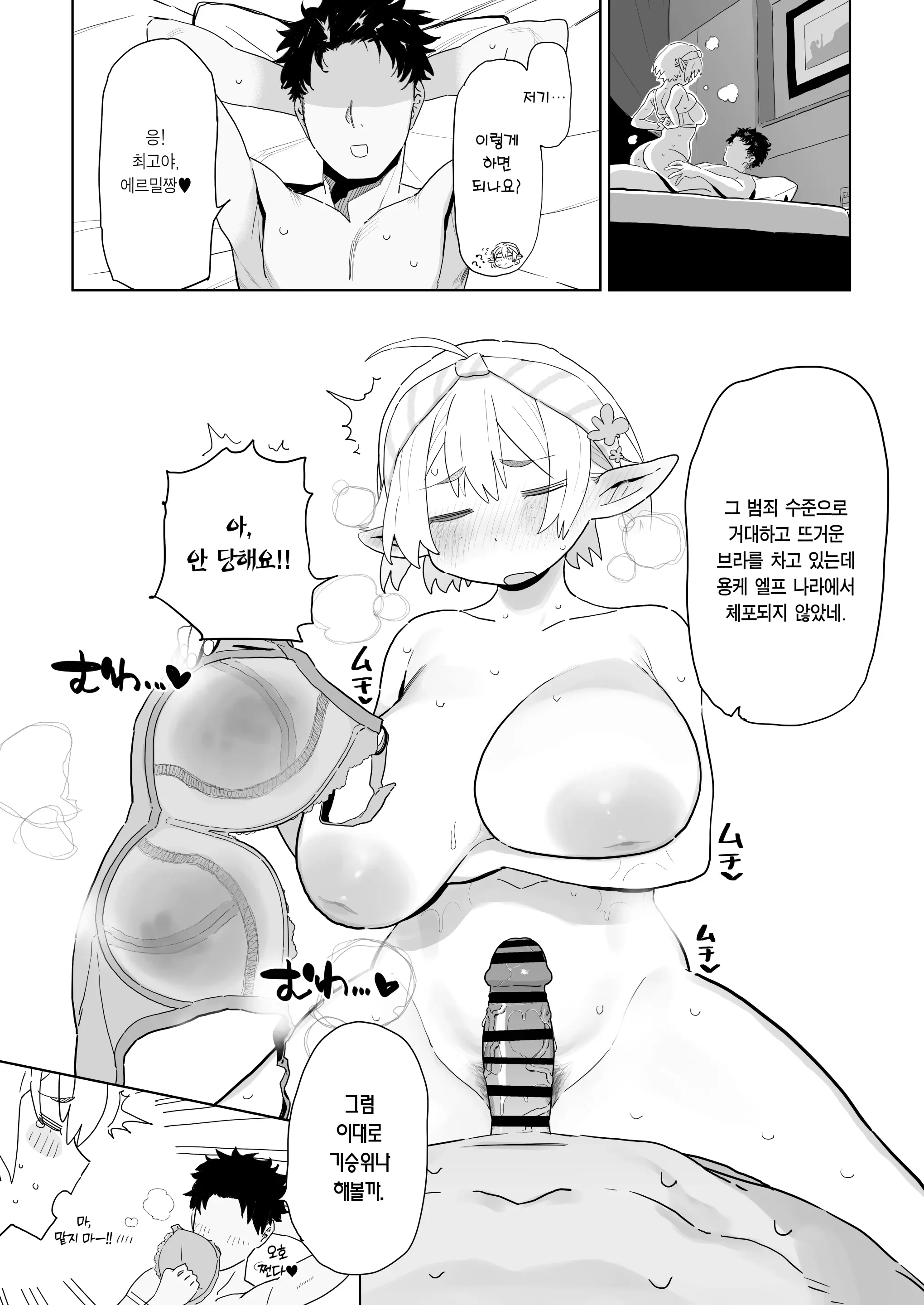 웹툰 이미지 22