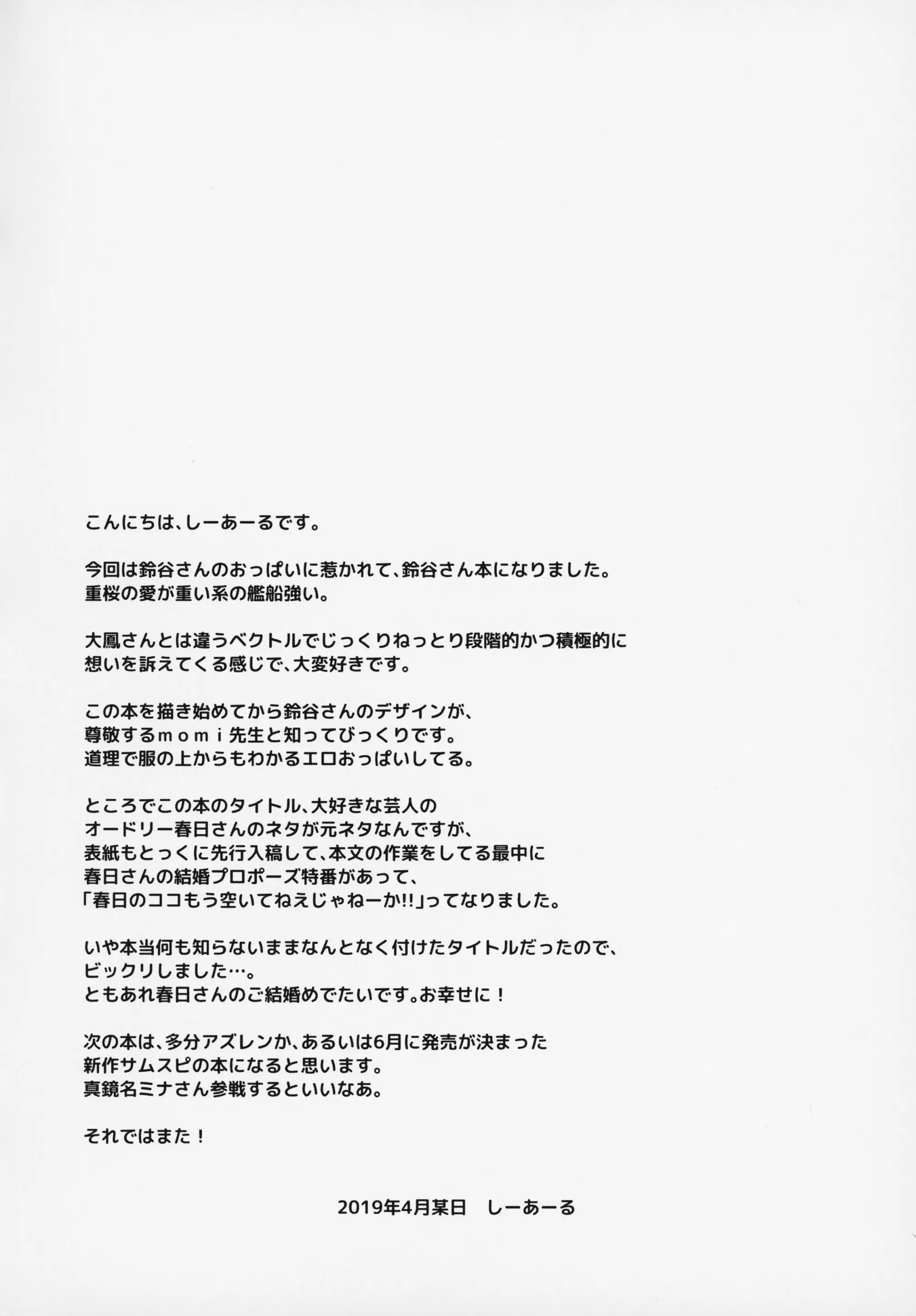 웹툰 이미지 18