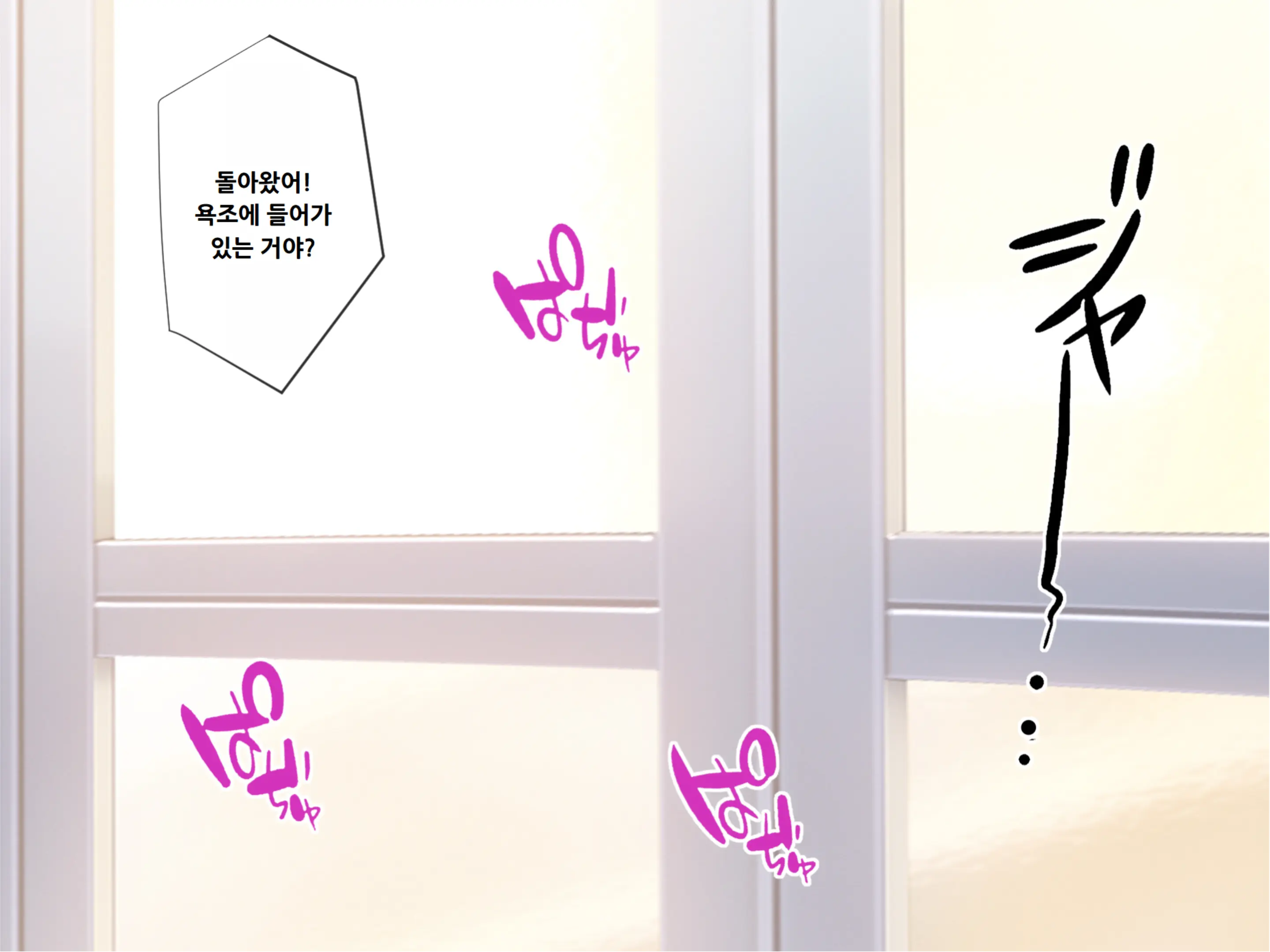 웹툰 이미지 194