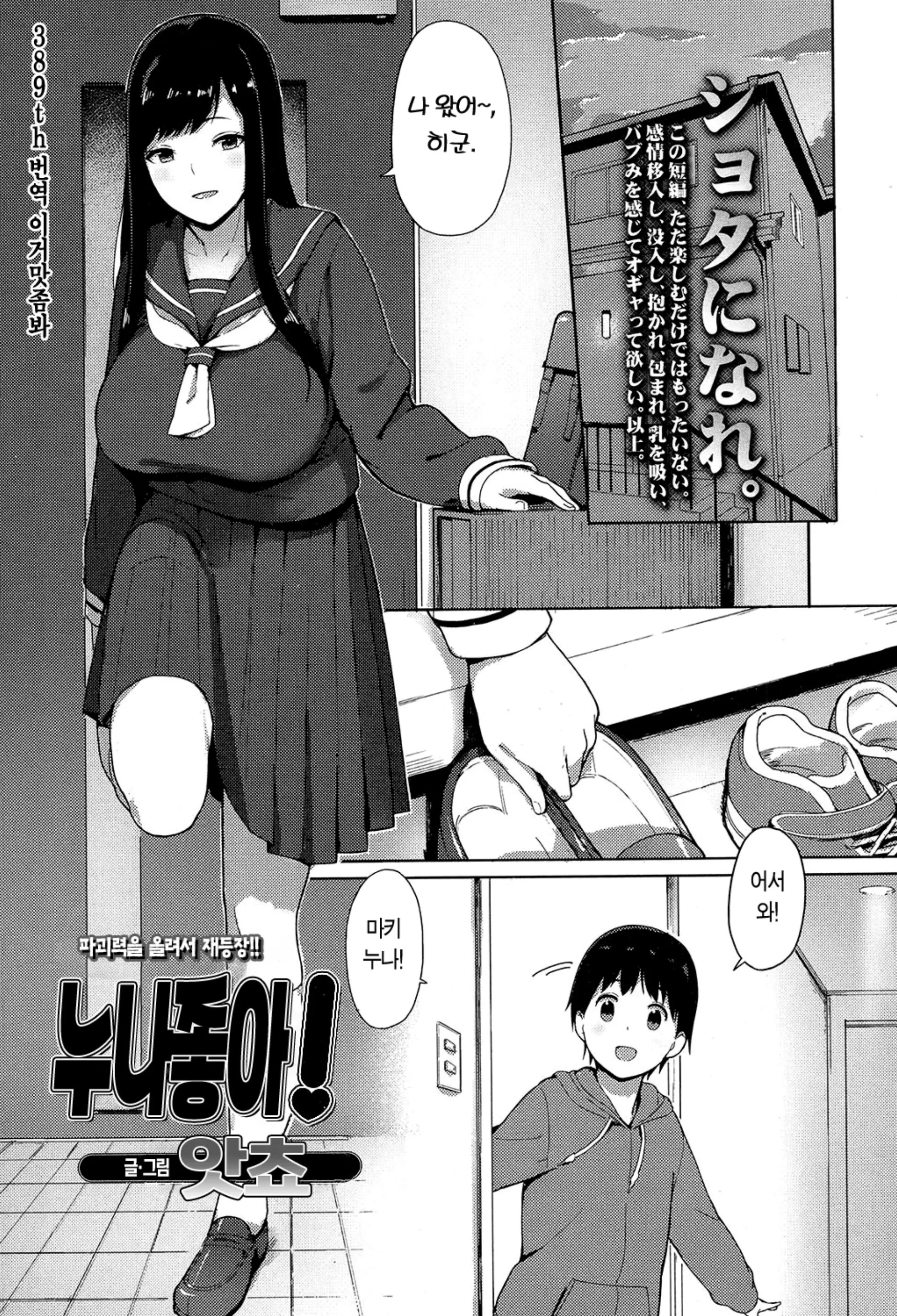 웹툰 이미지 1