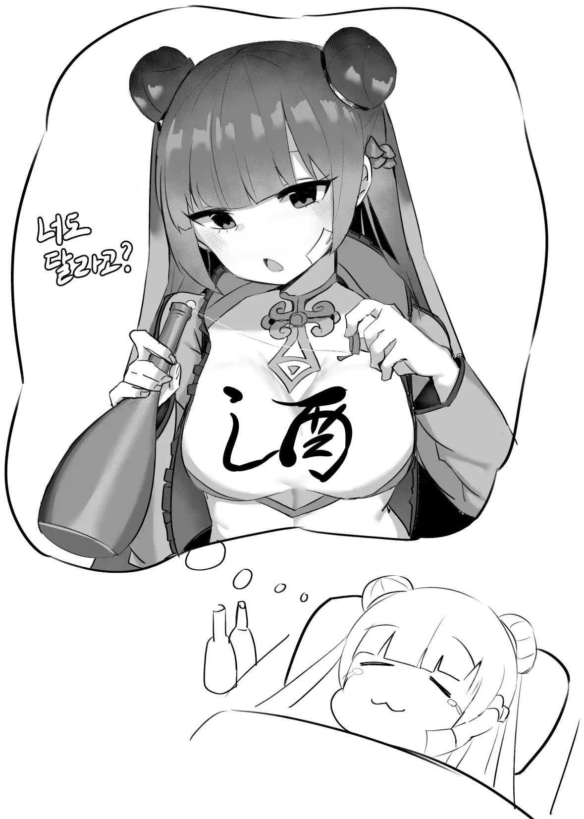 웹툰 이미지 220