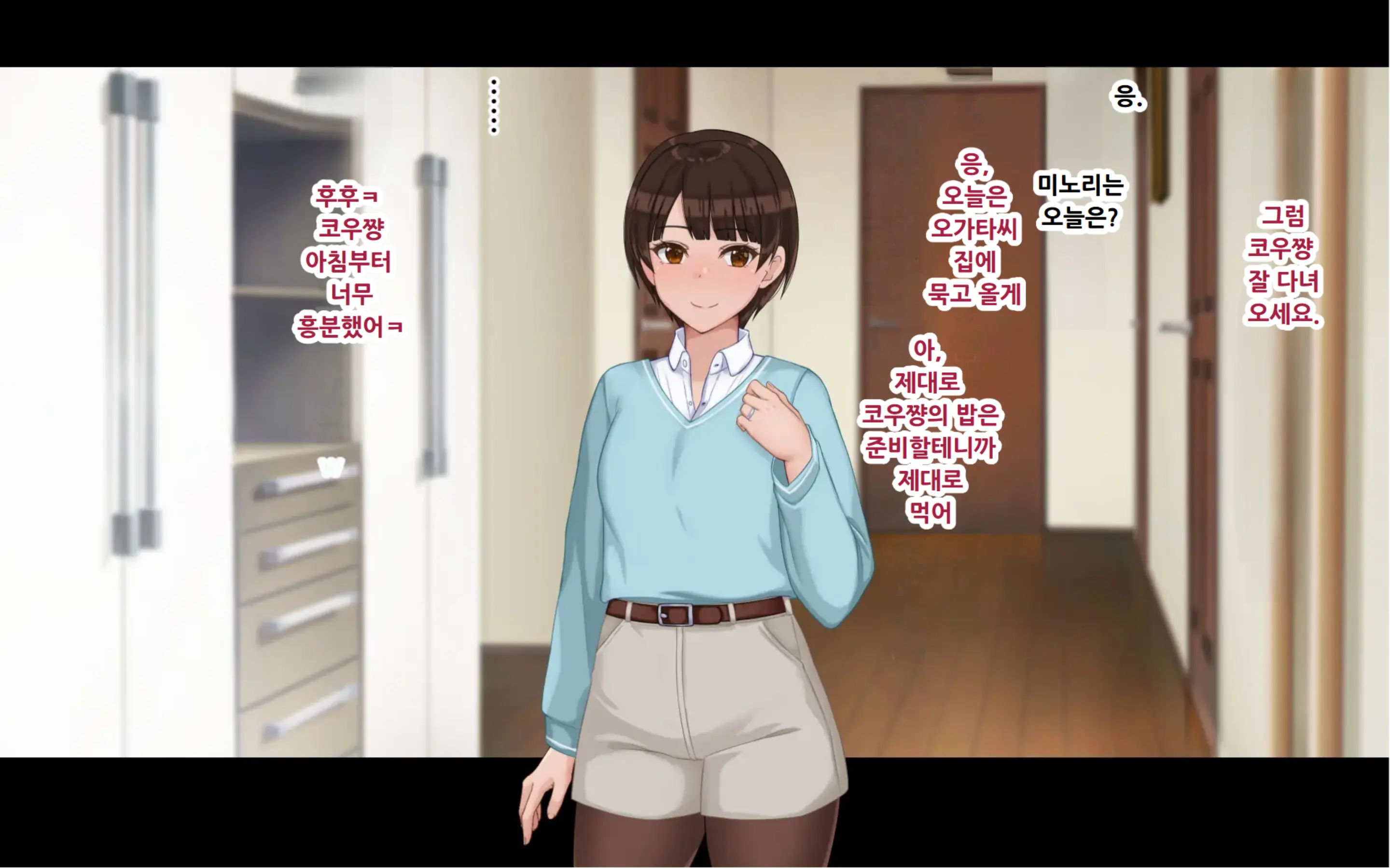 웹툰 이미지 296