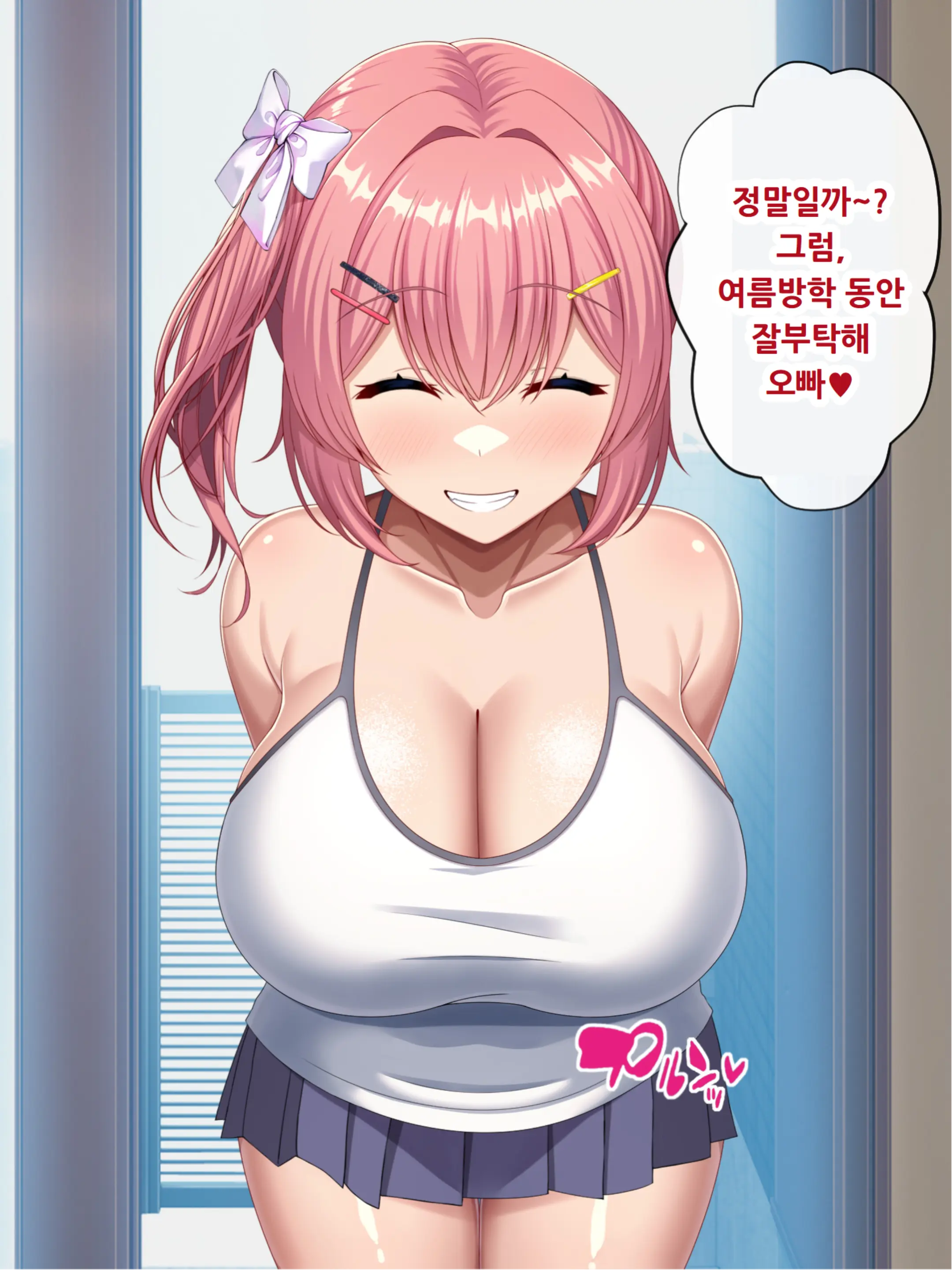 웹툰 이미지 13