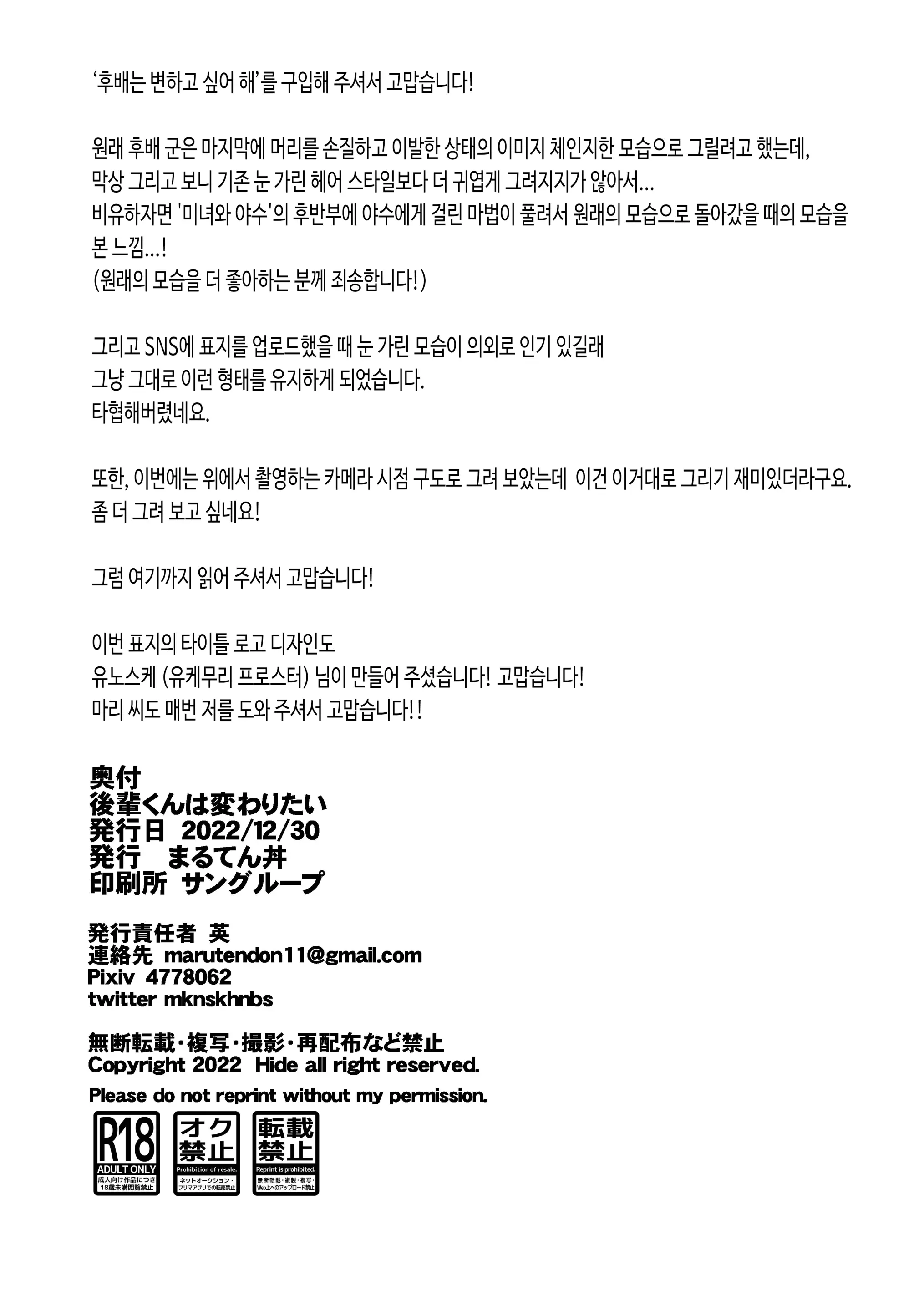 웹툰 이미지 30