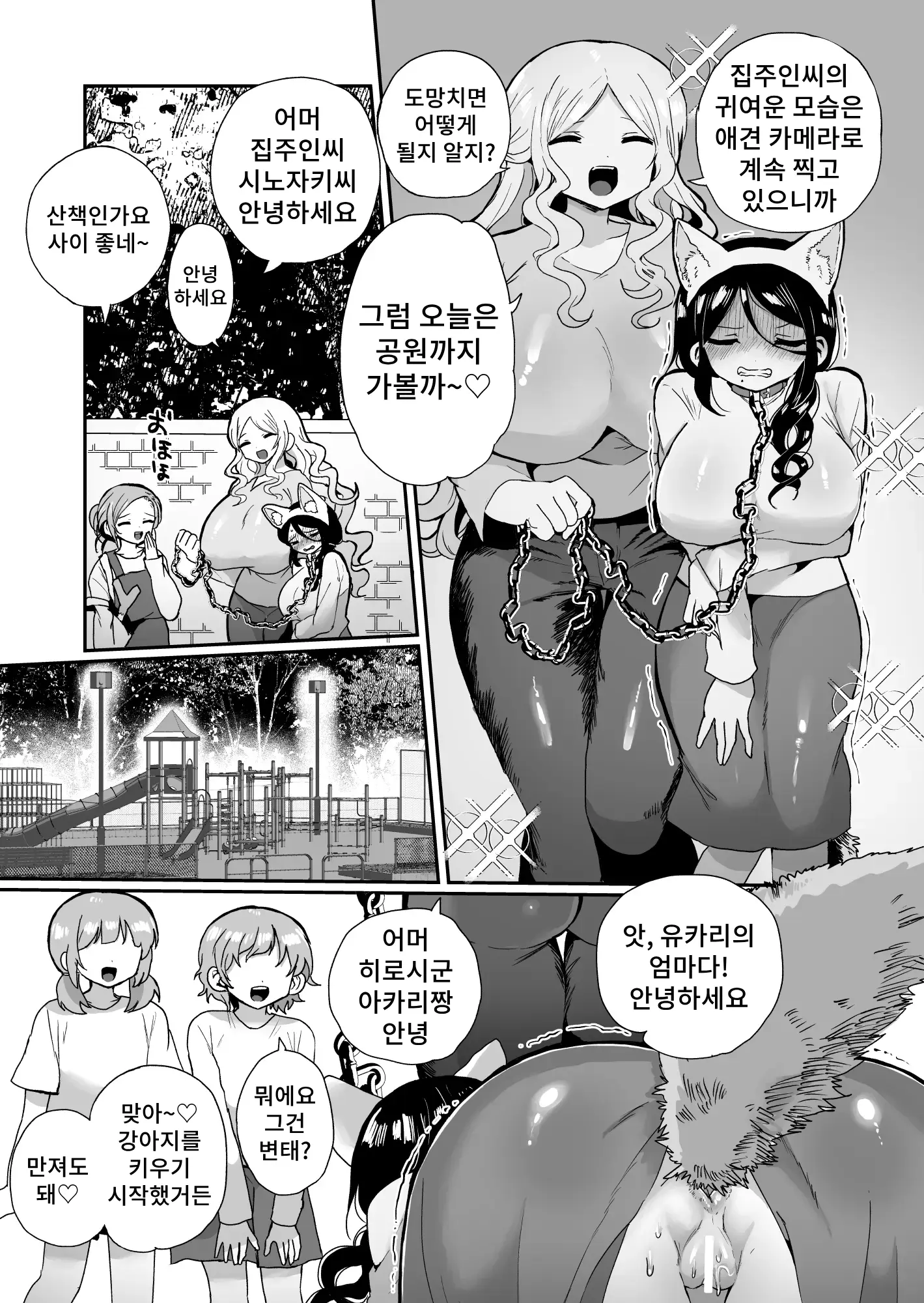 웹툰 이미지 12