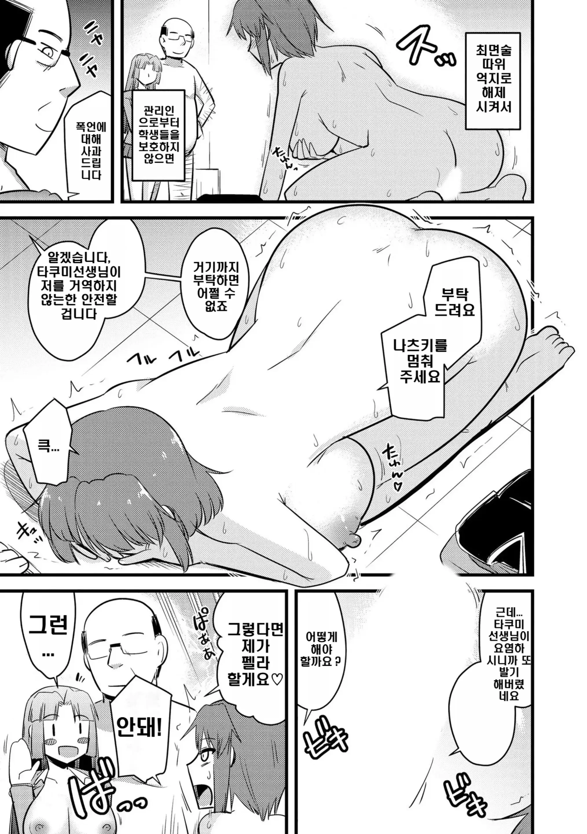 웹툰 이미지 152
