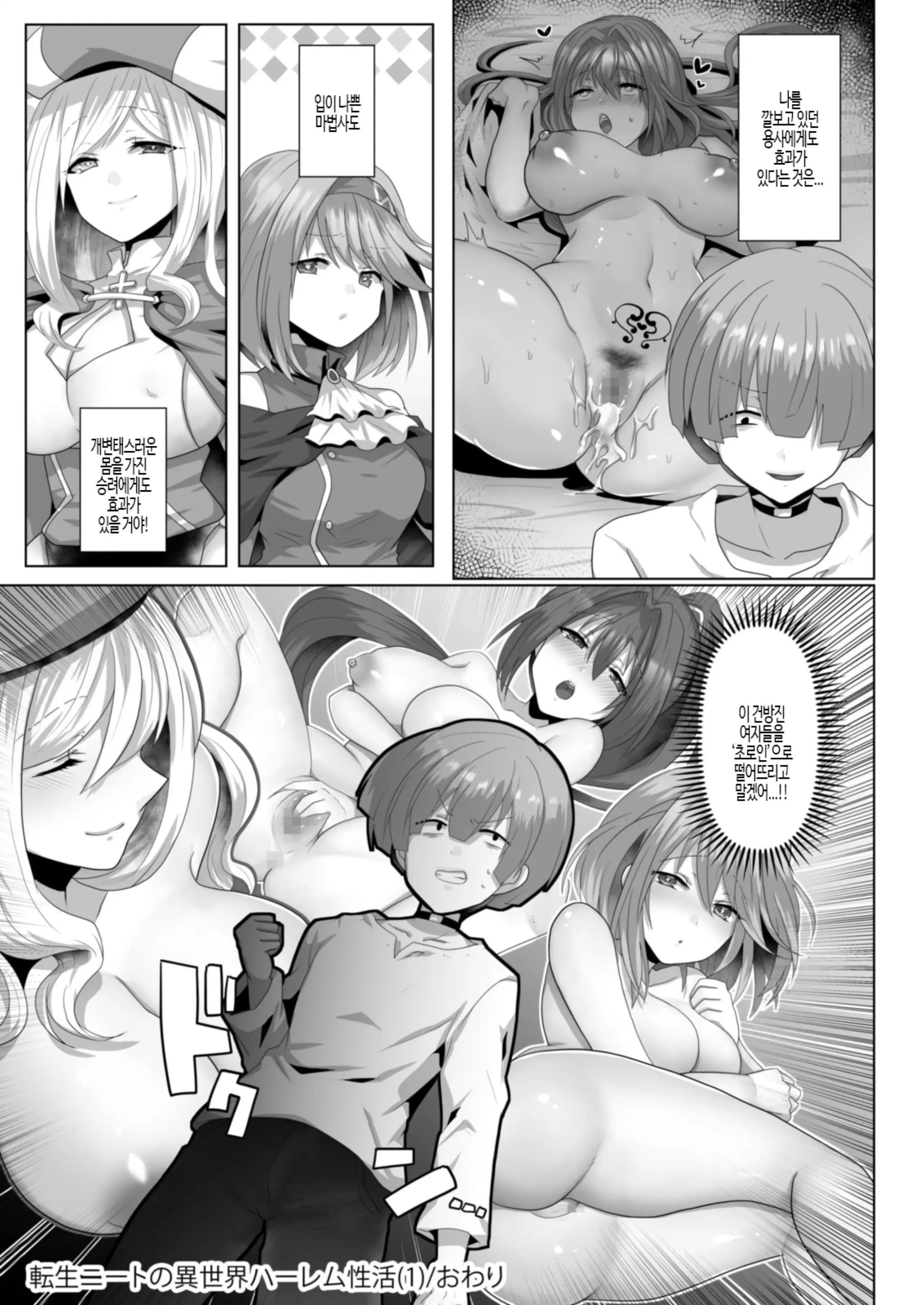 웹툰 이미지 27