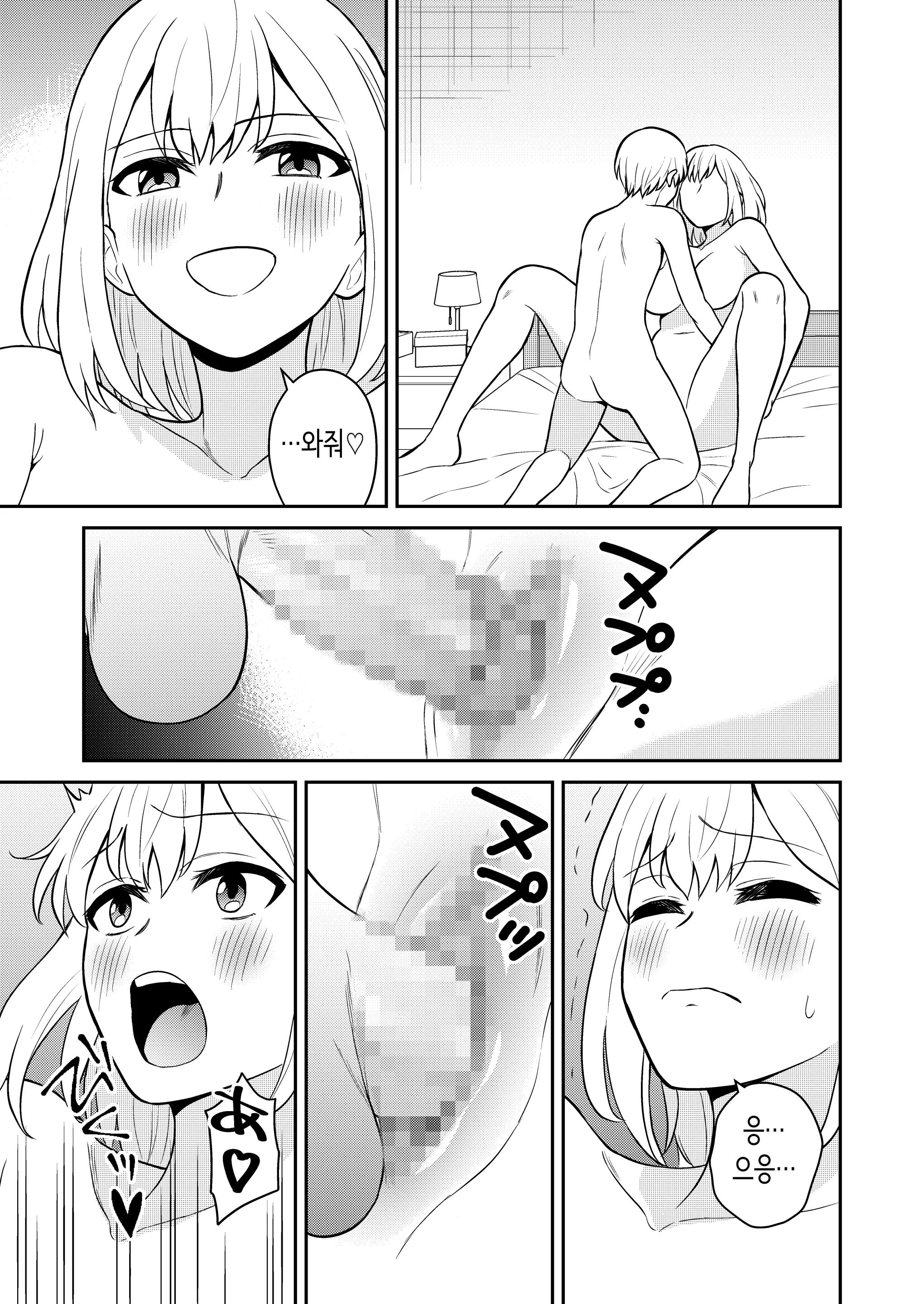 웹툰 이미지 26