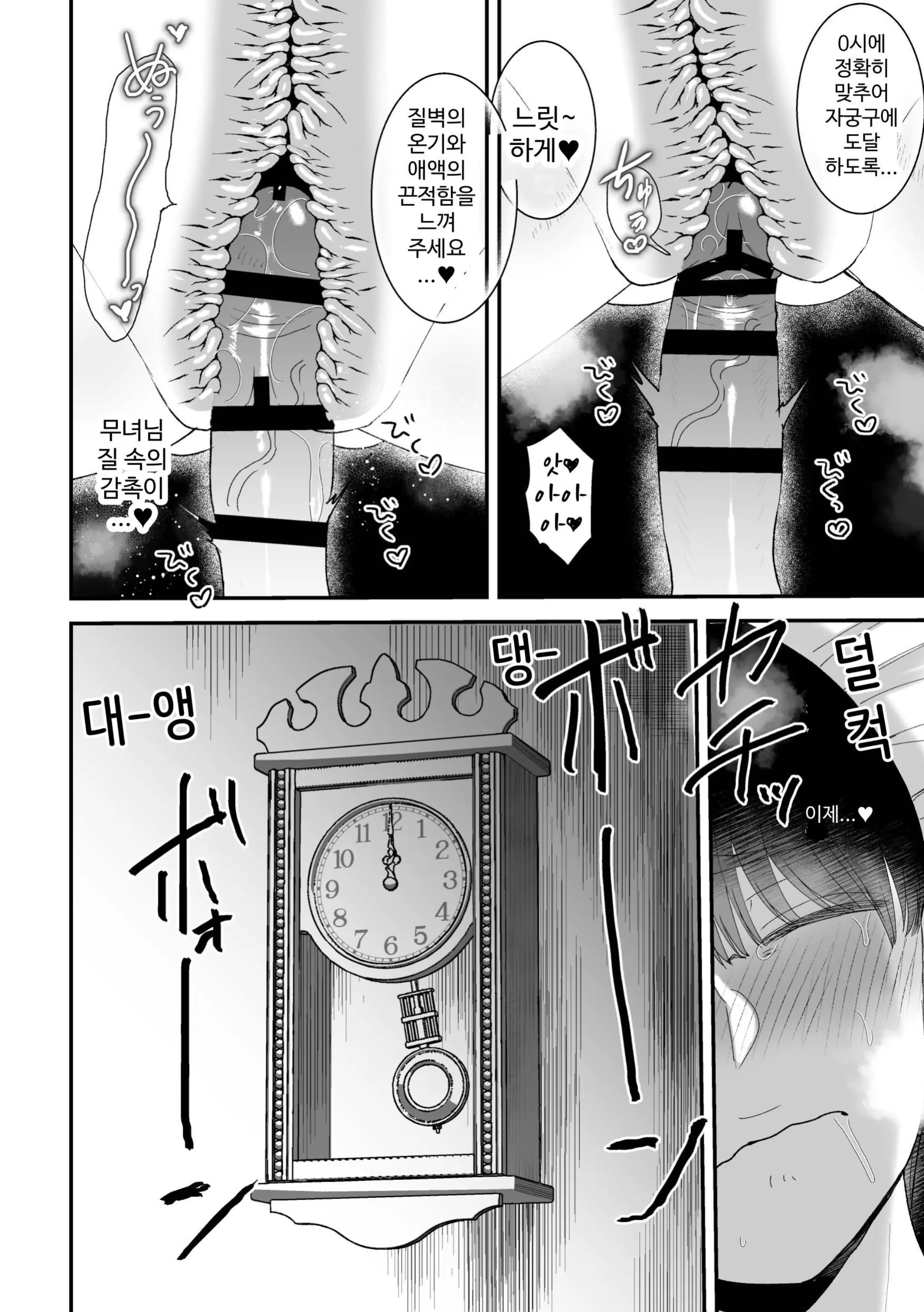 웹툰 이미지 20