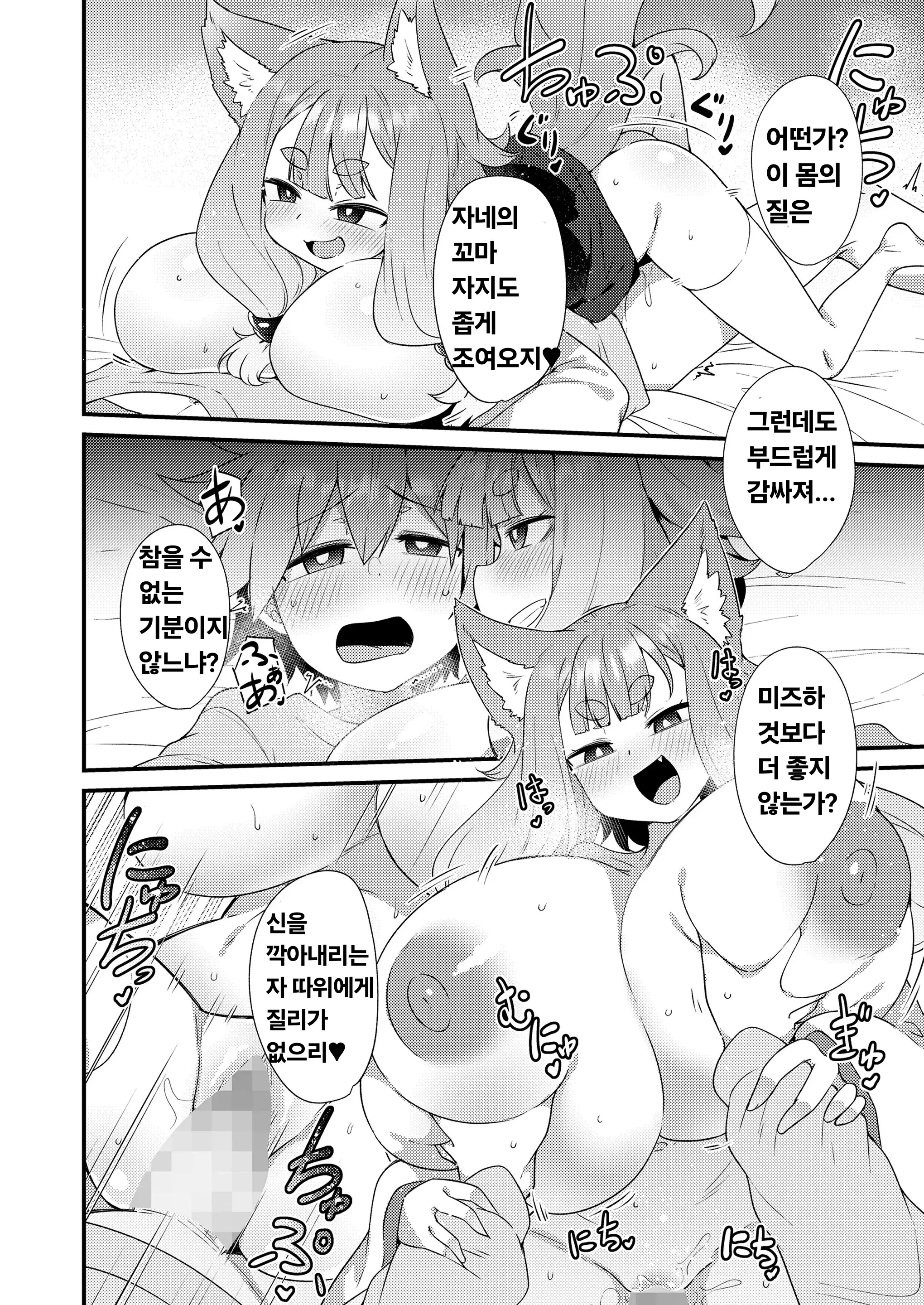 웹툰 이미지 11