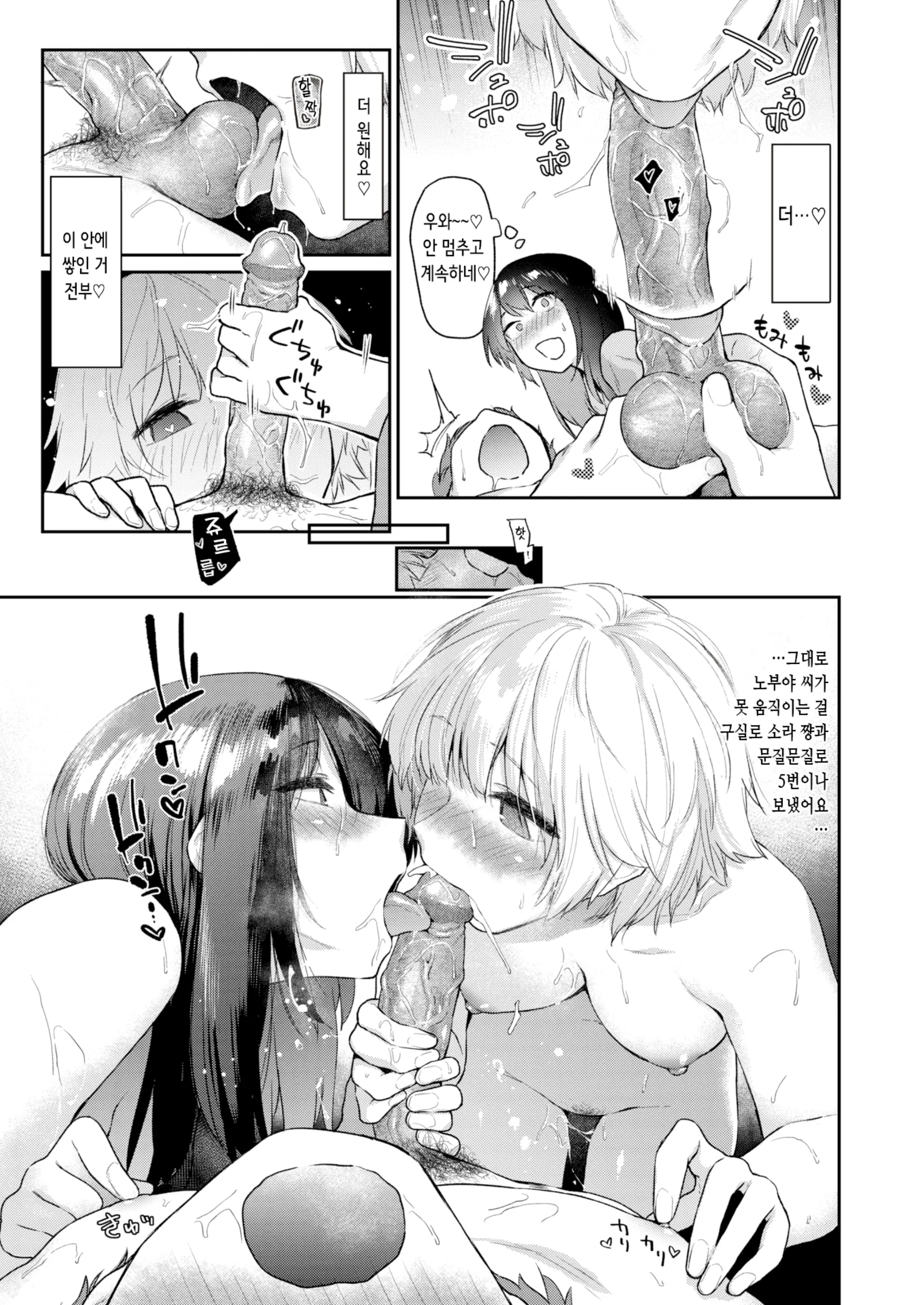 웹툰 이미지 90