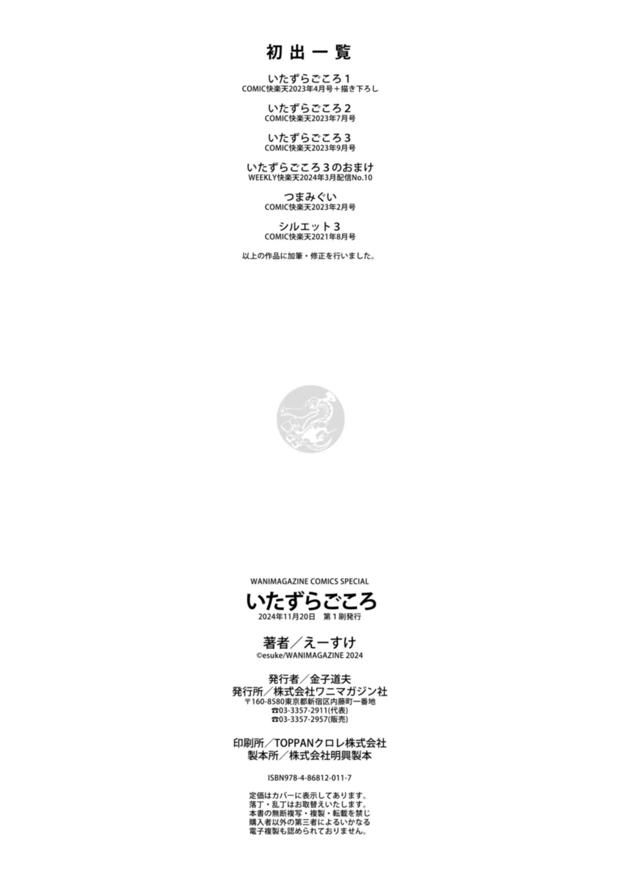 웹툰 이미지 178