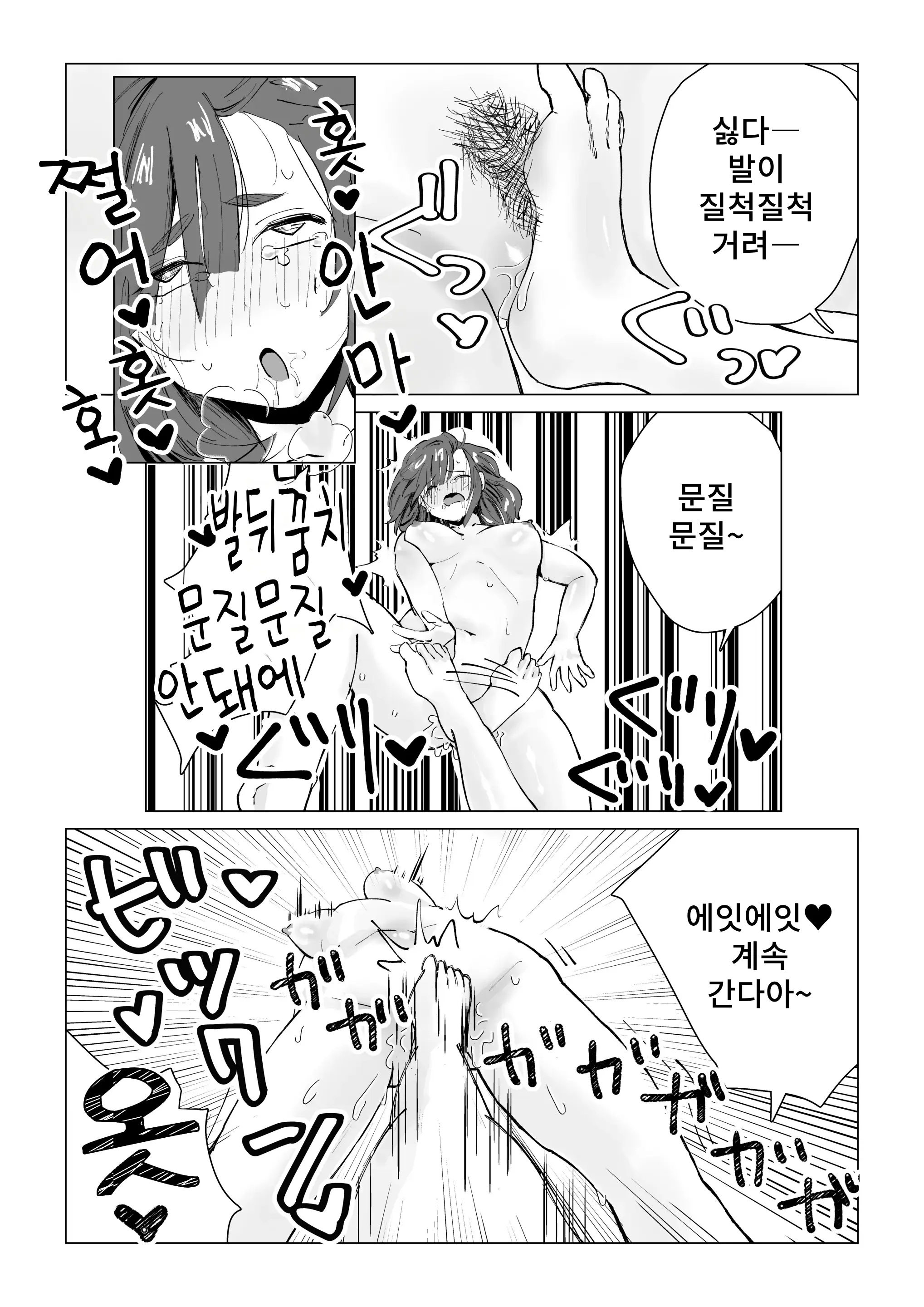웹툰 이미지 12