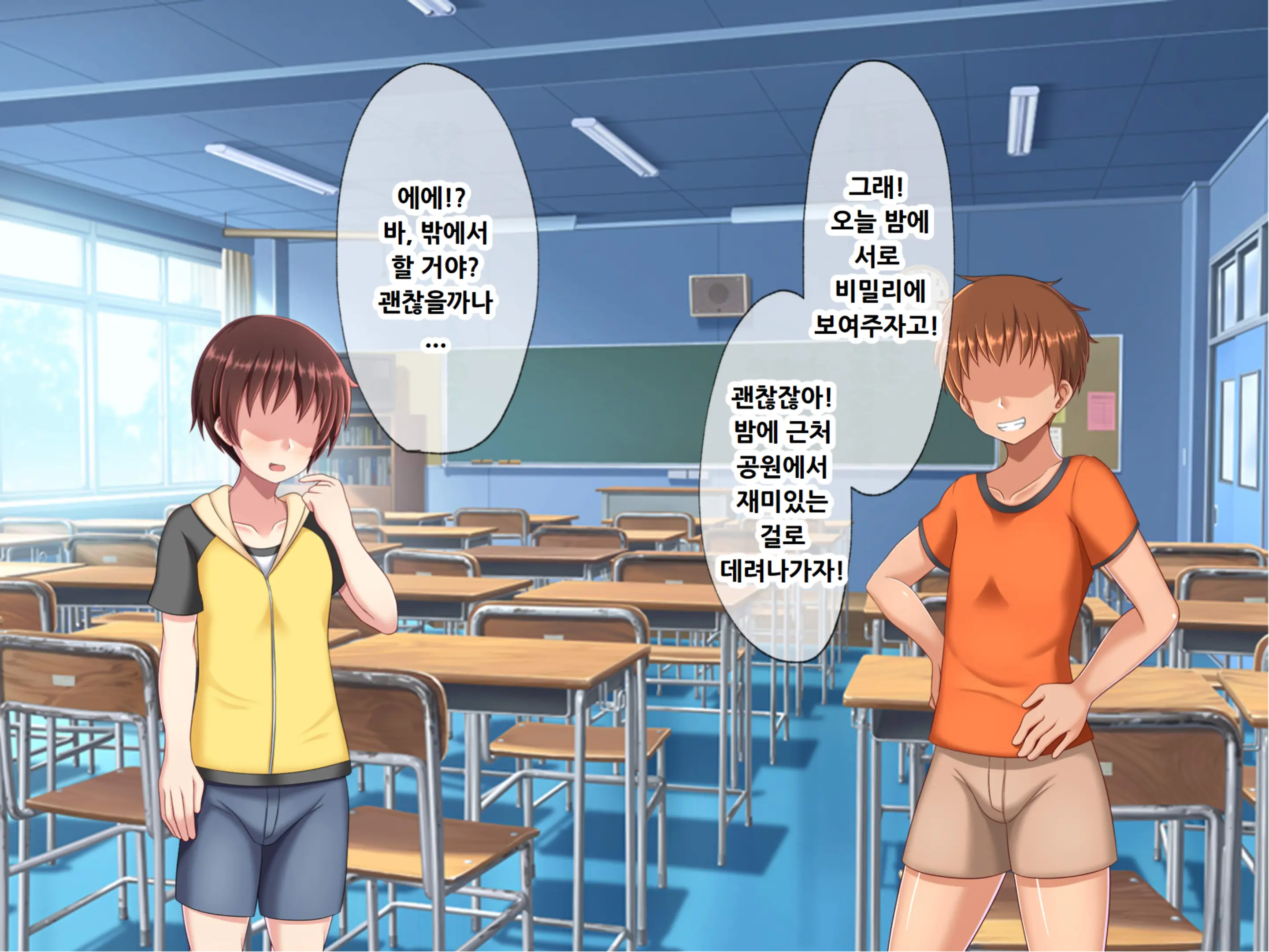 웹툰 이미지 141