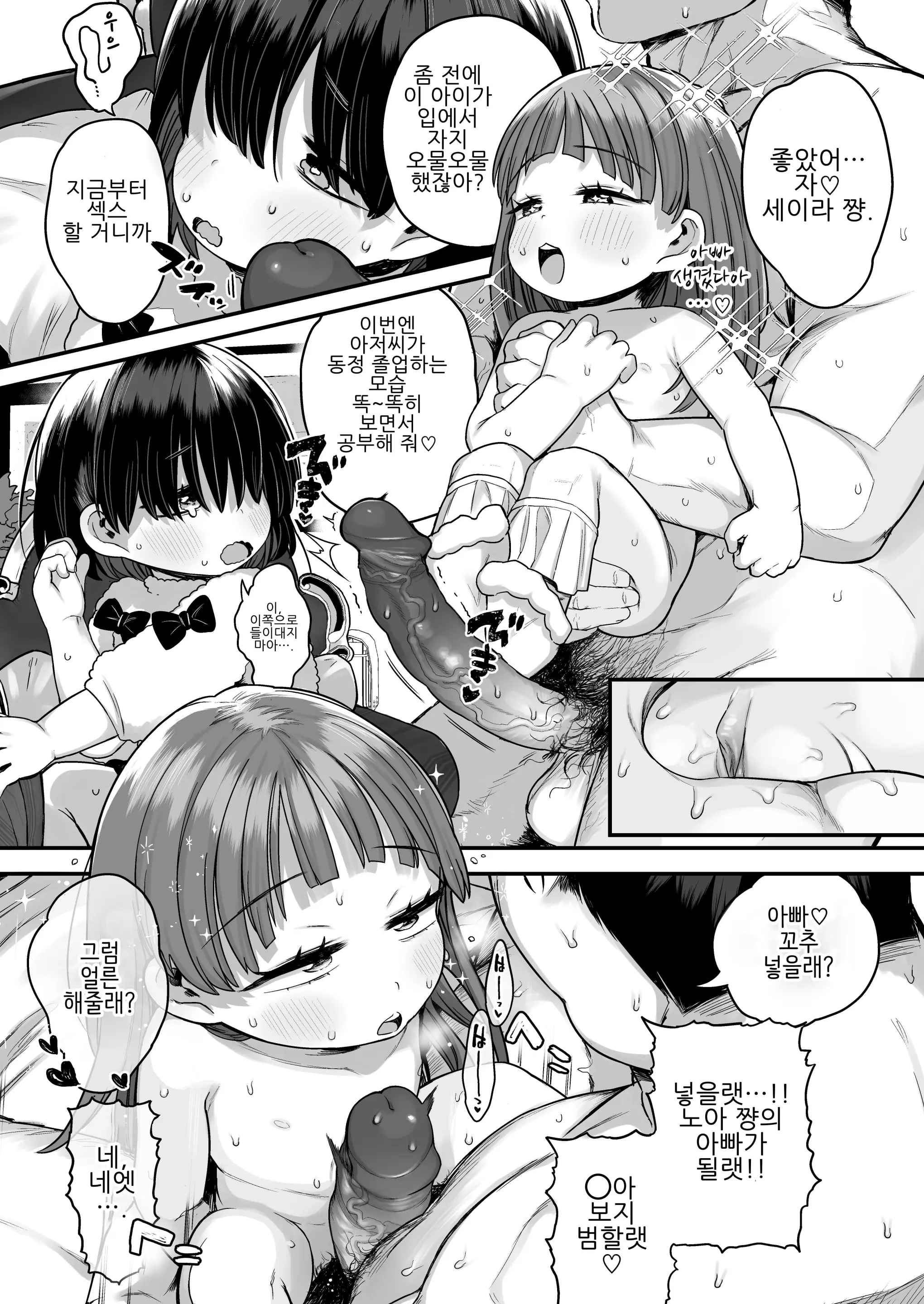 웹툰 이미지 31