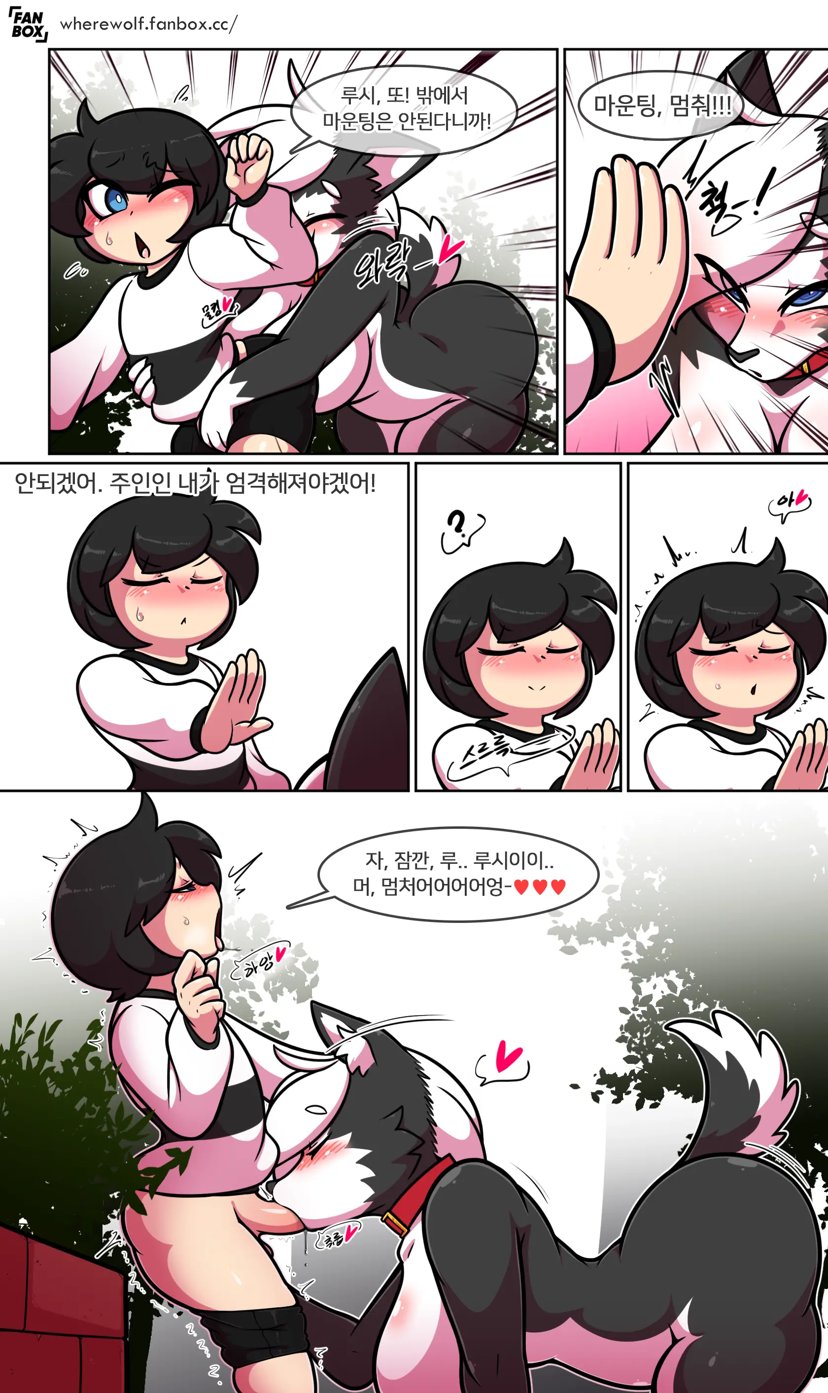 웹툰 이미지 0