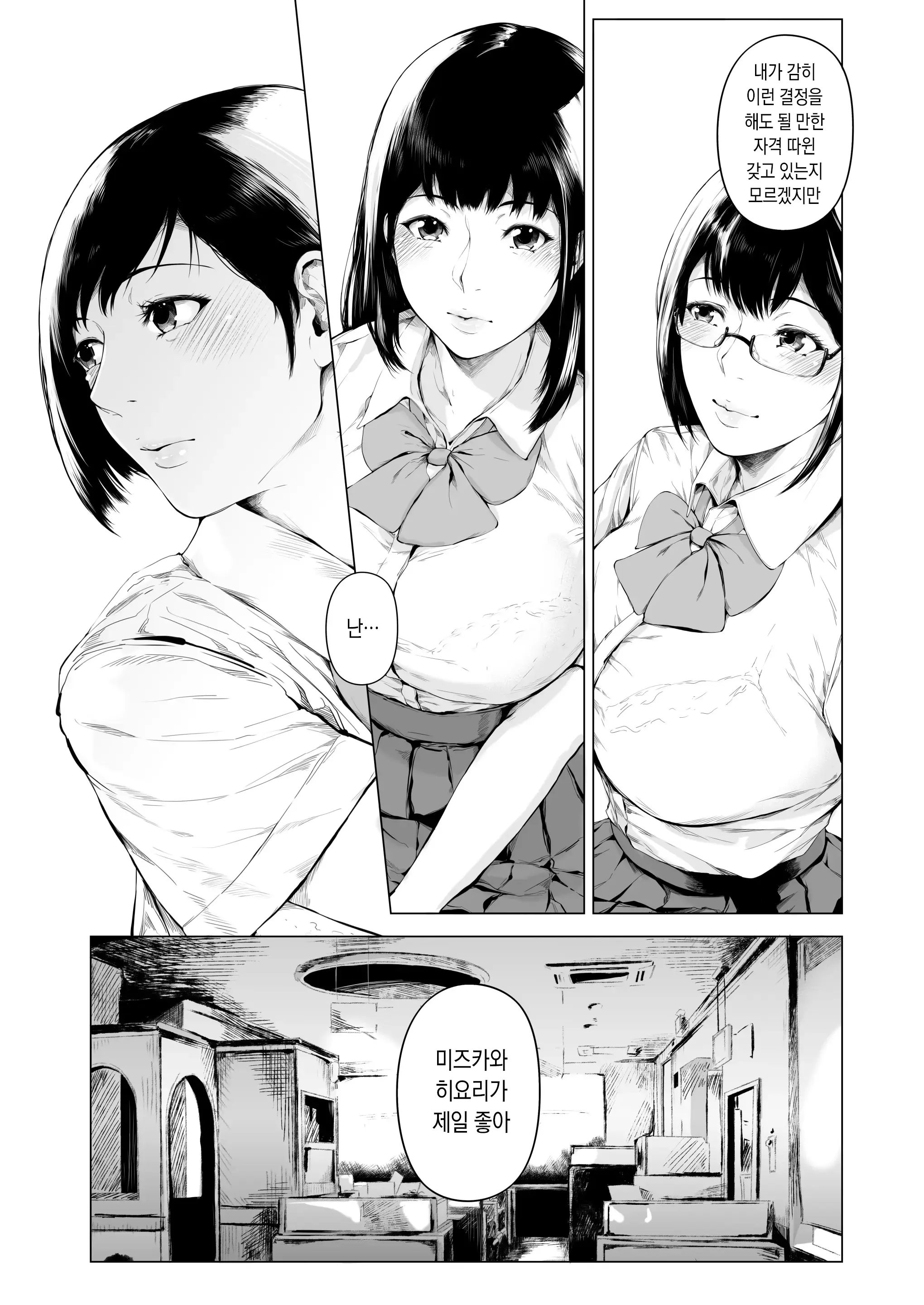 웹툰 이미지 30