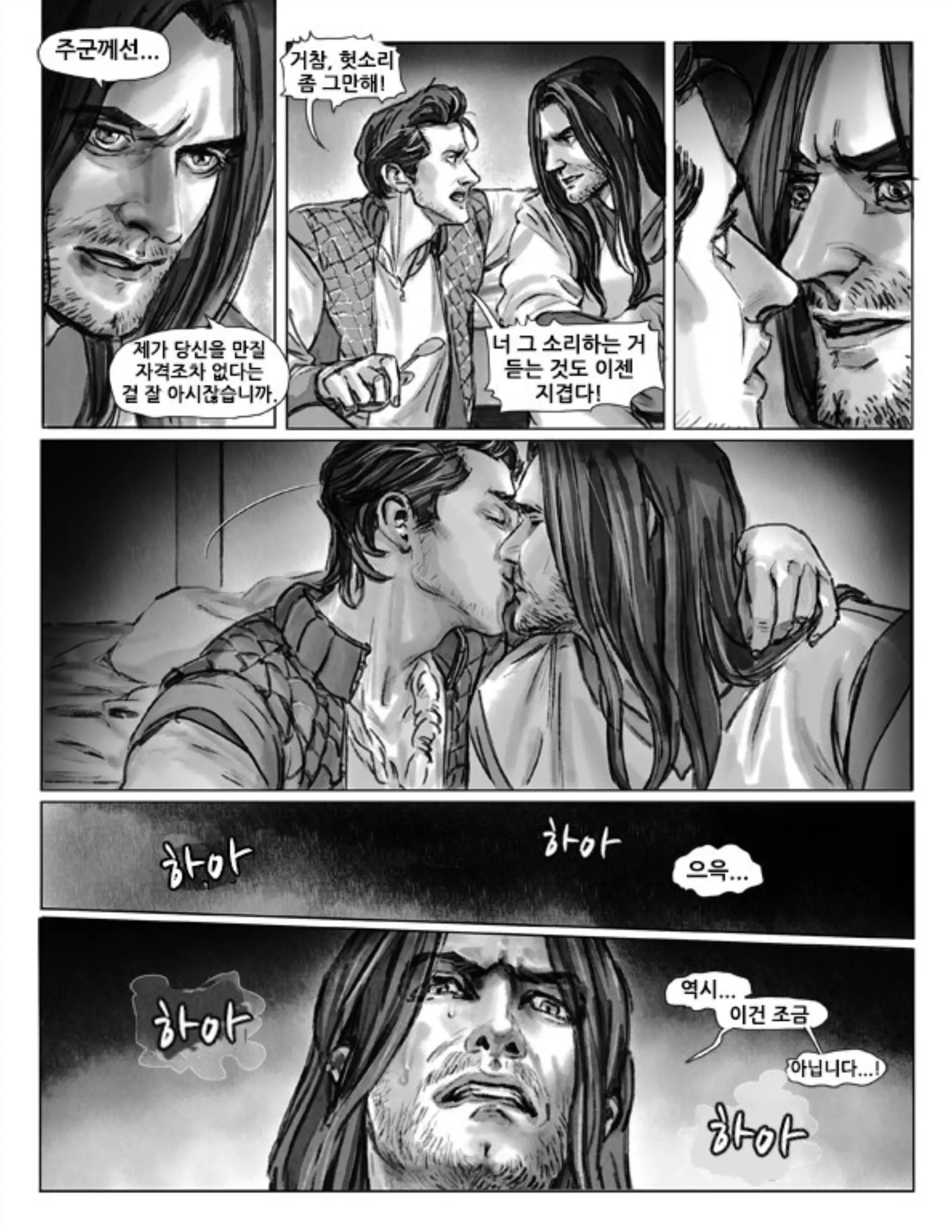 웹툰 이미지 14
