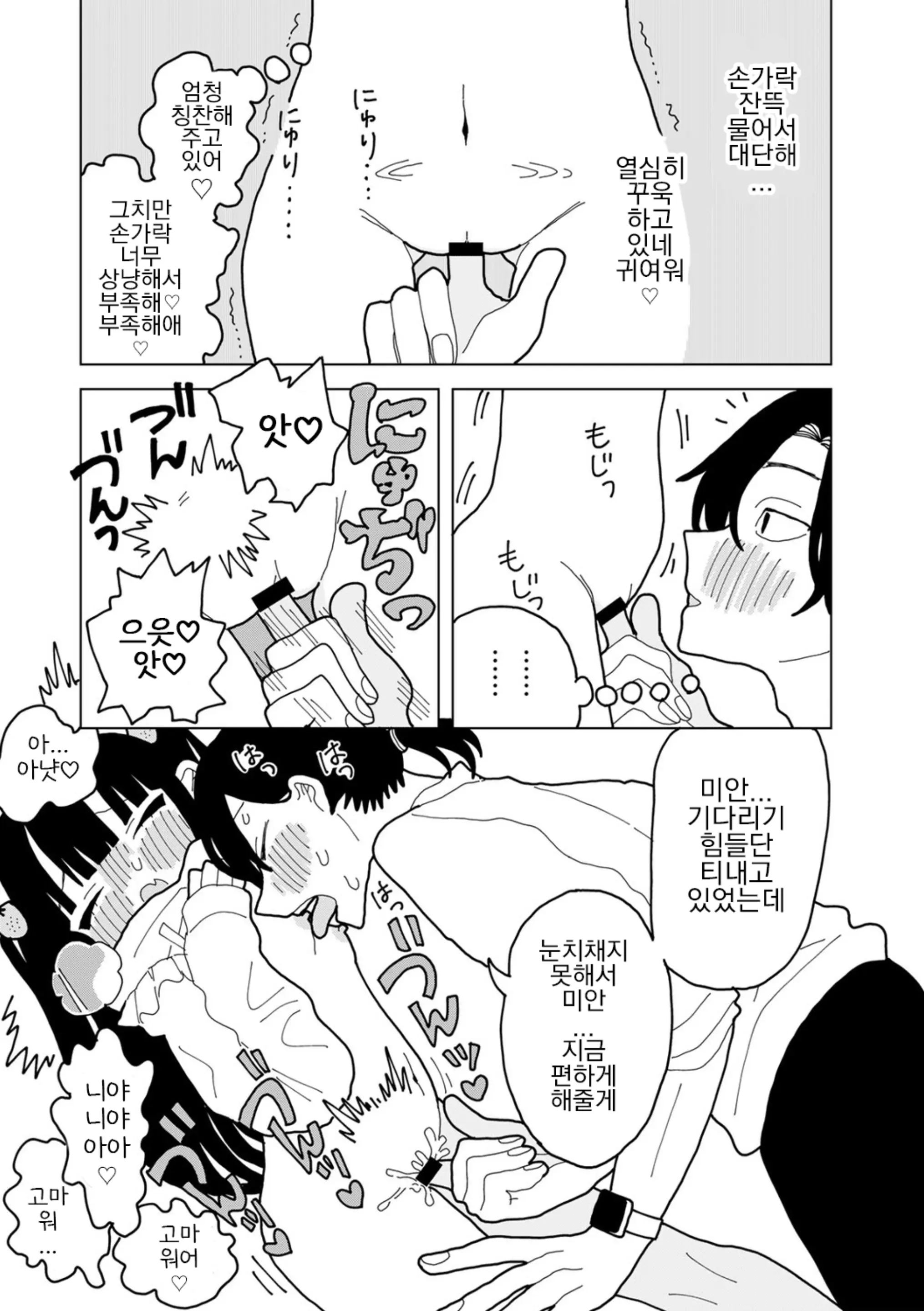 웹툰 이미지 16