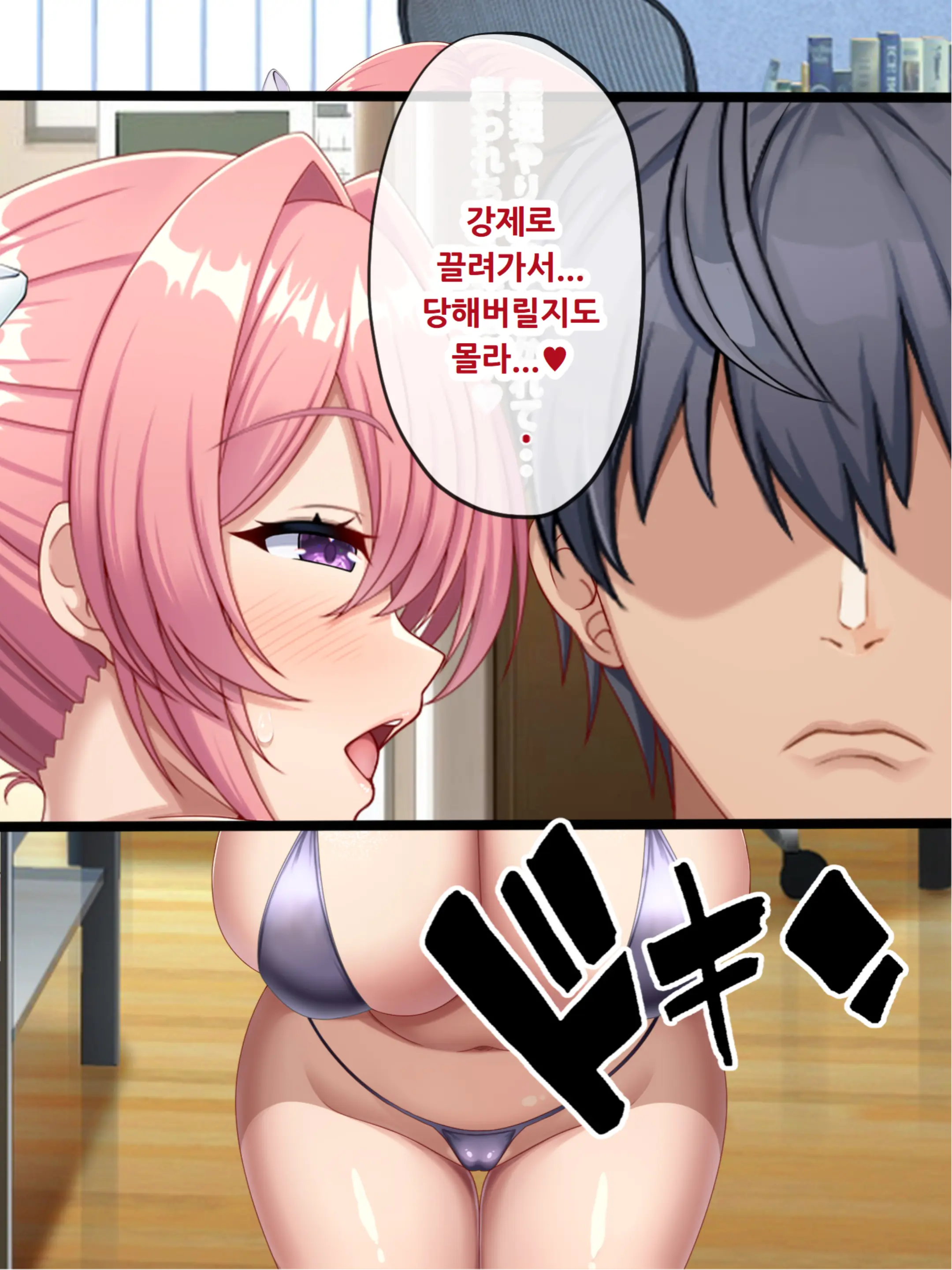웹툰 이미지 173