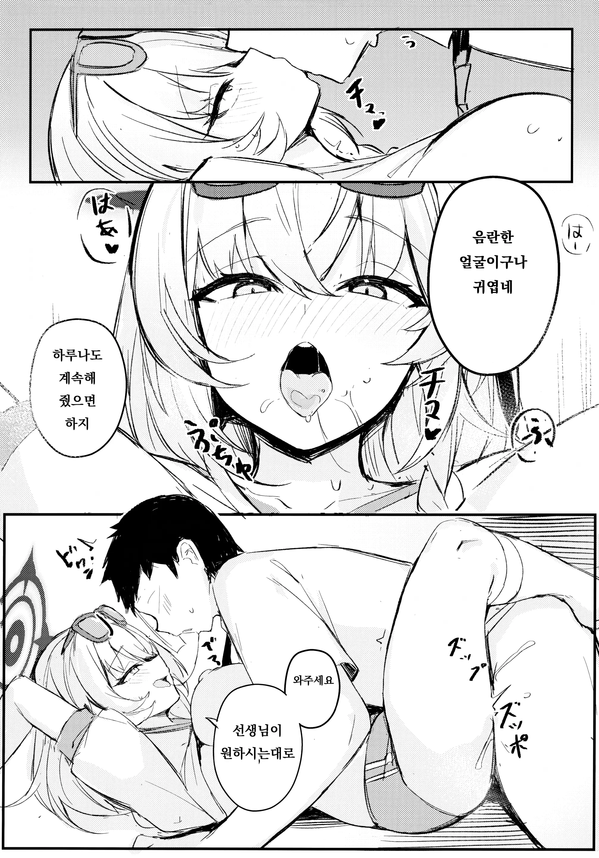 웹툰 이미지 15