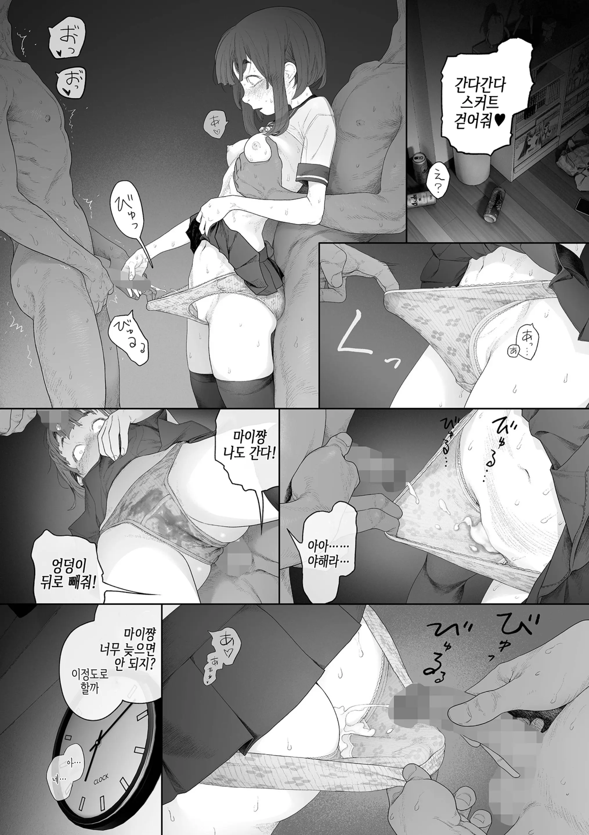 웹툰 이미지 32