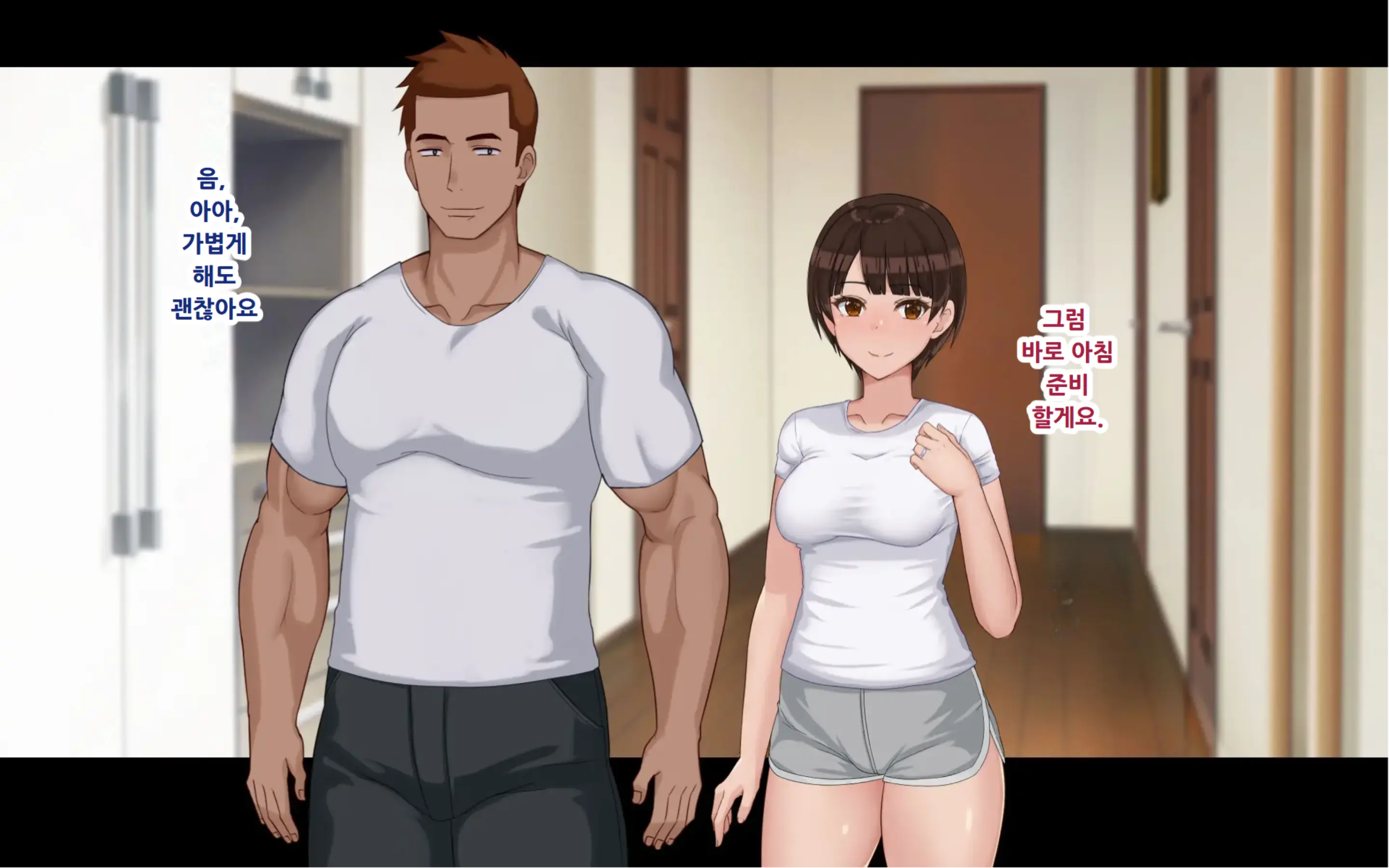 웹툰 이미지 228