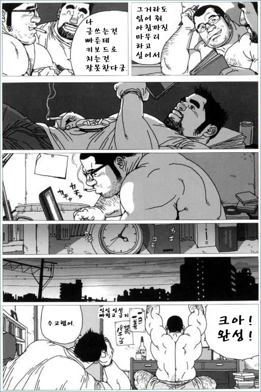 웹툰 이미지 10