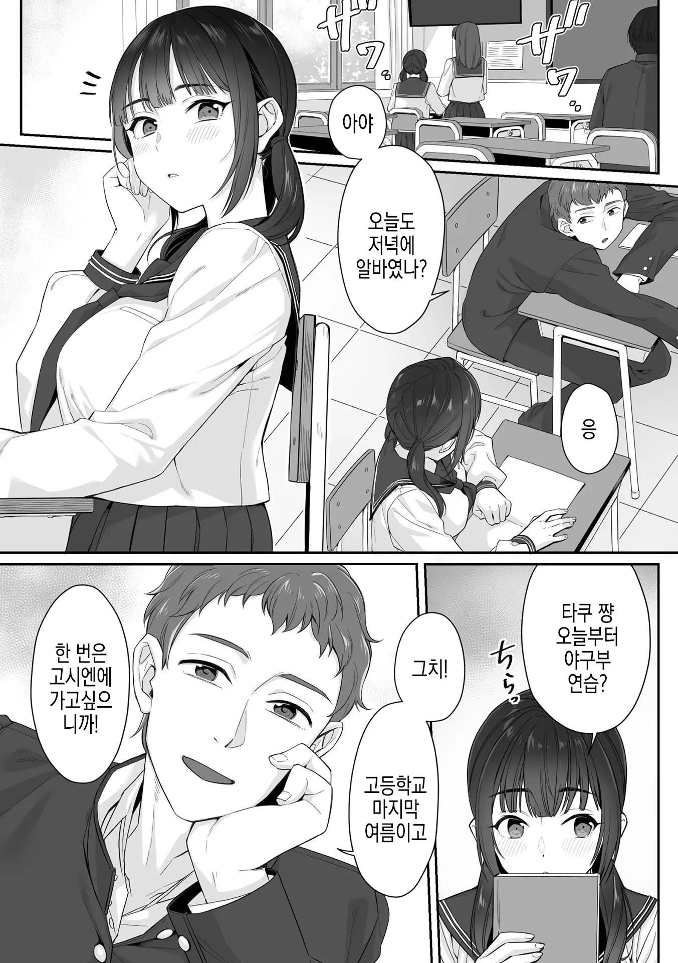 웹툰 이미지 0