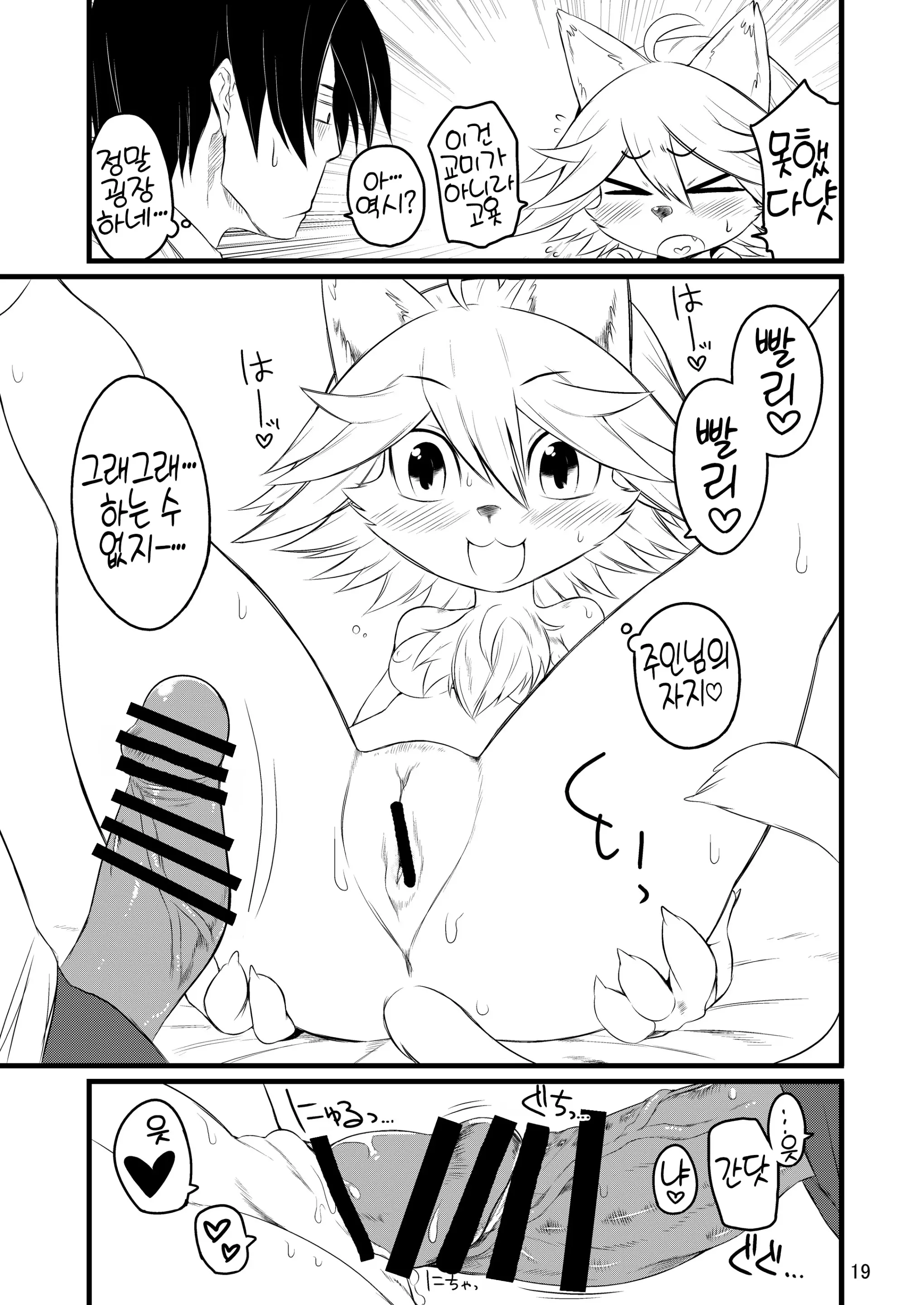 웹툰 이미지 17