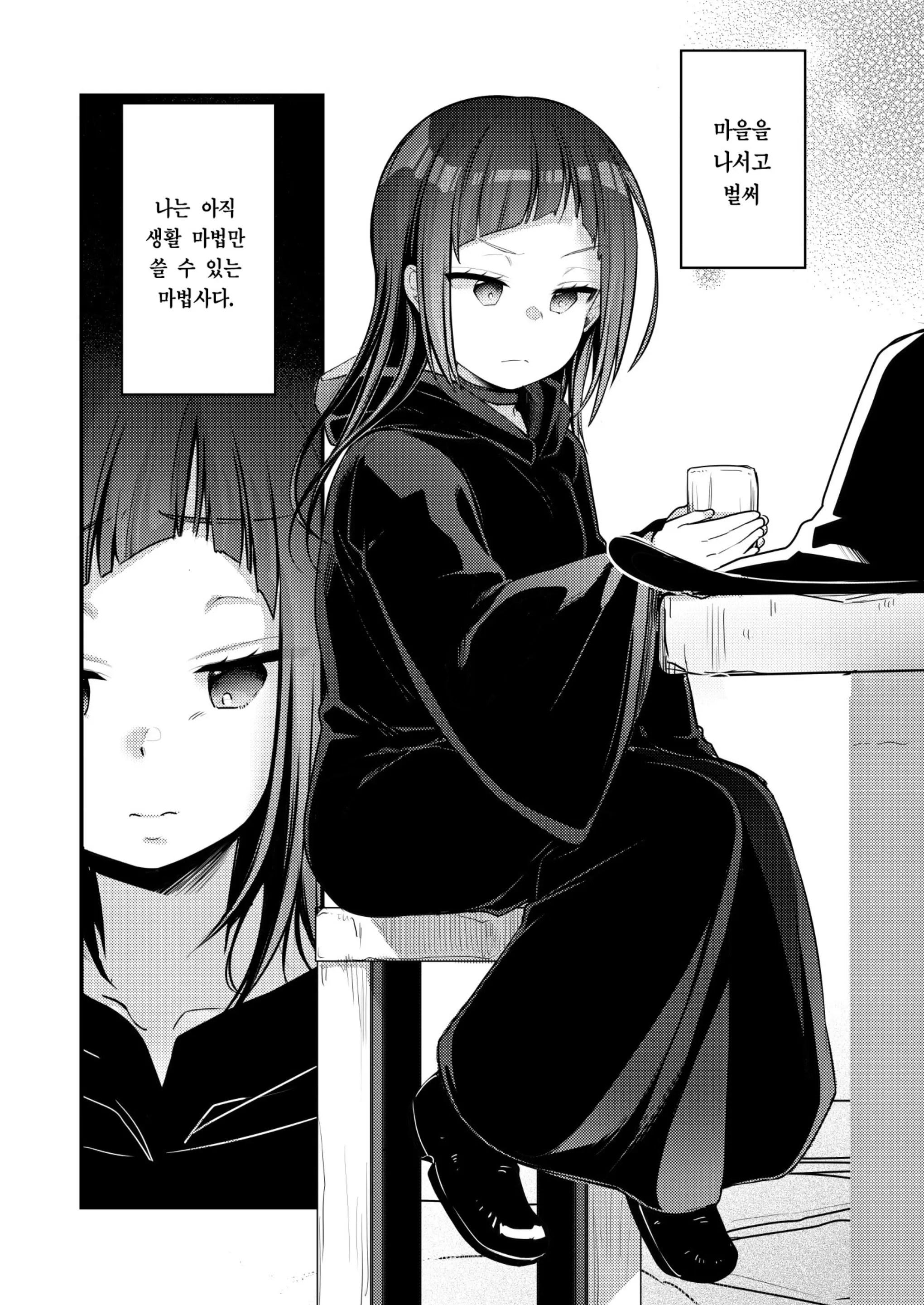 웹툰 이미지 3