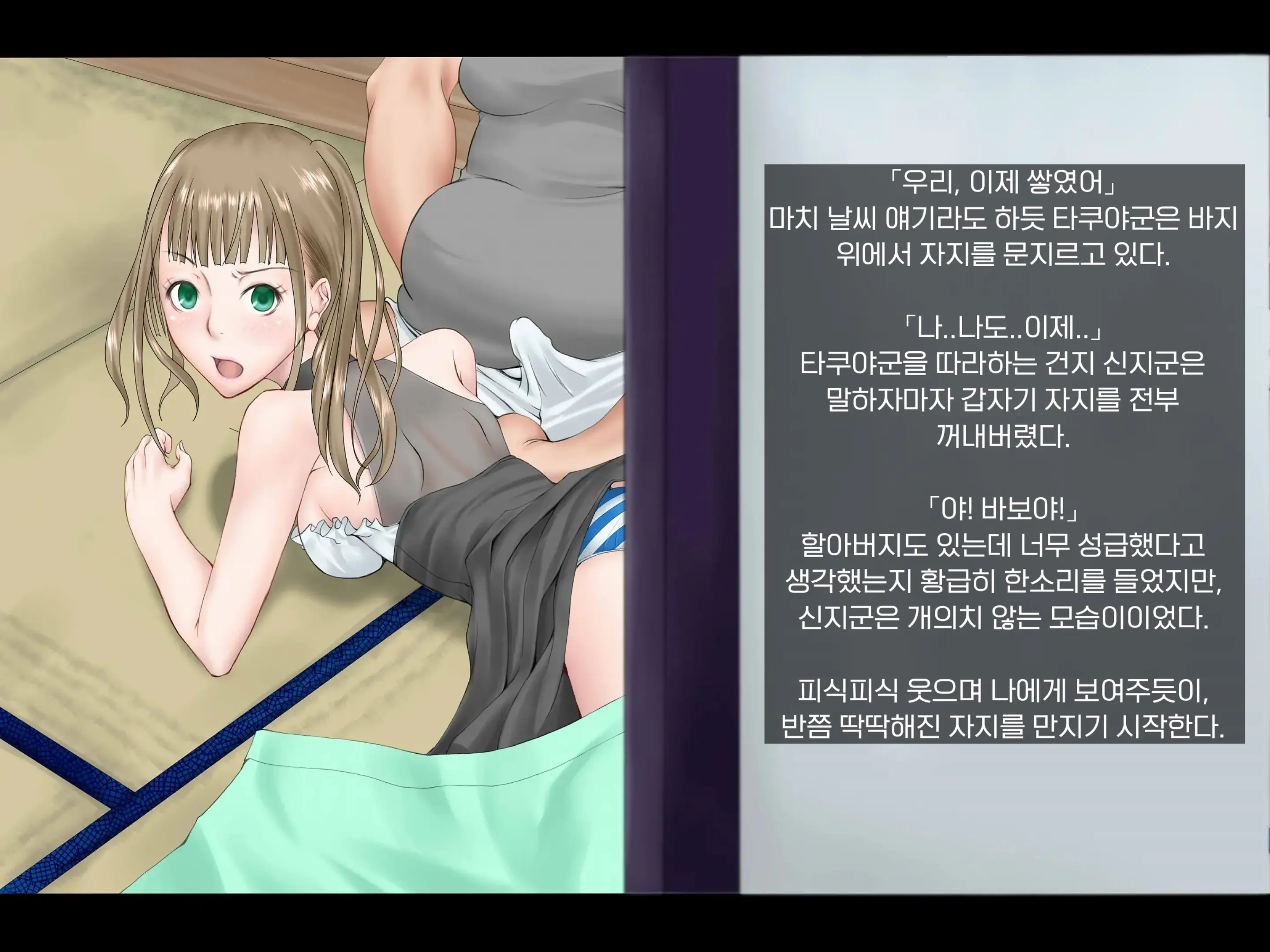 웹툰 이미지 20