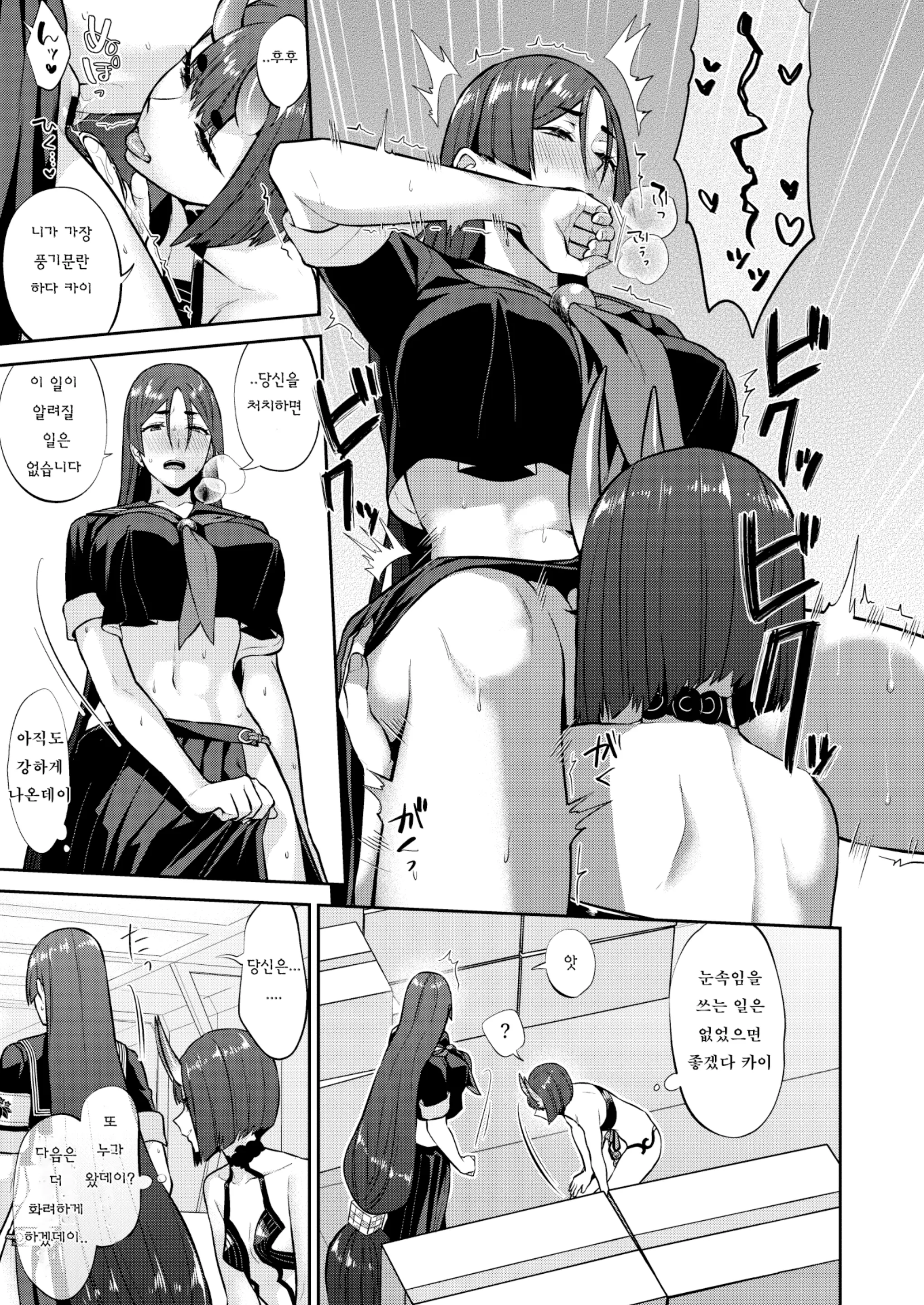 웹툰 이미지 22