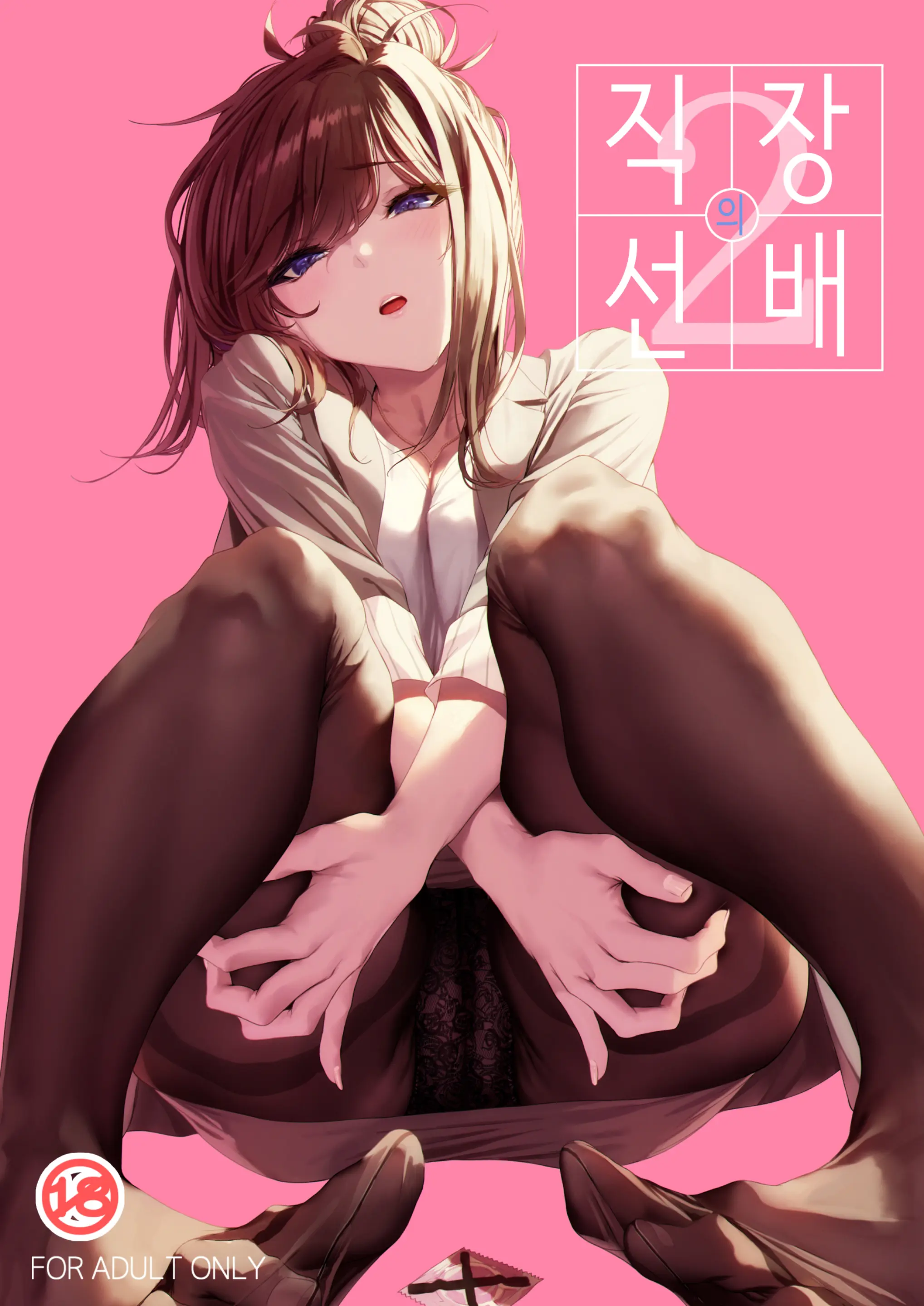 웹툰 이미지 0