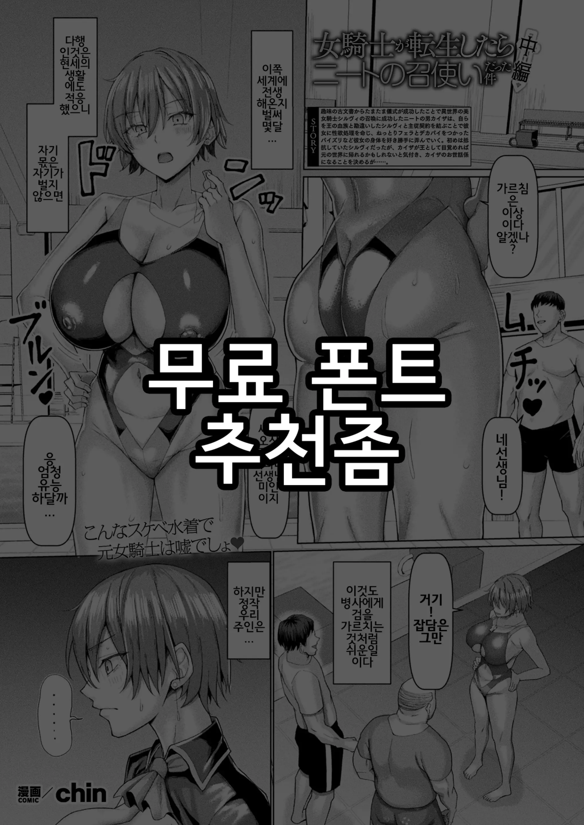 웹툰 이미지 0