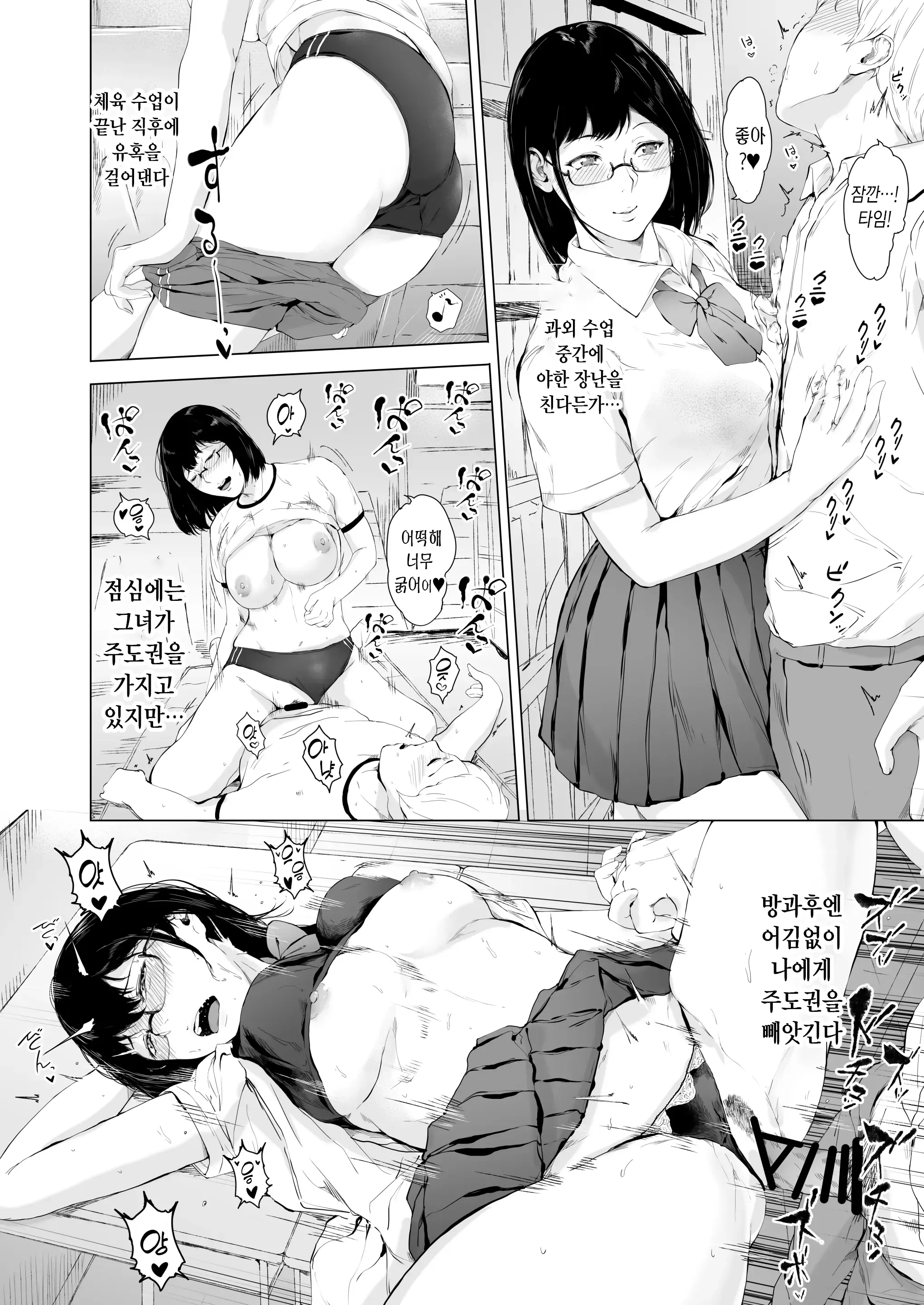 웹툰 이미지 40
