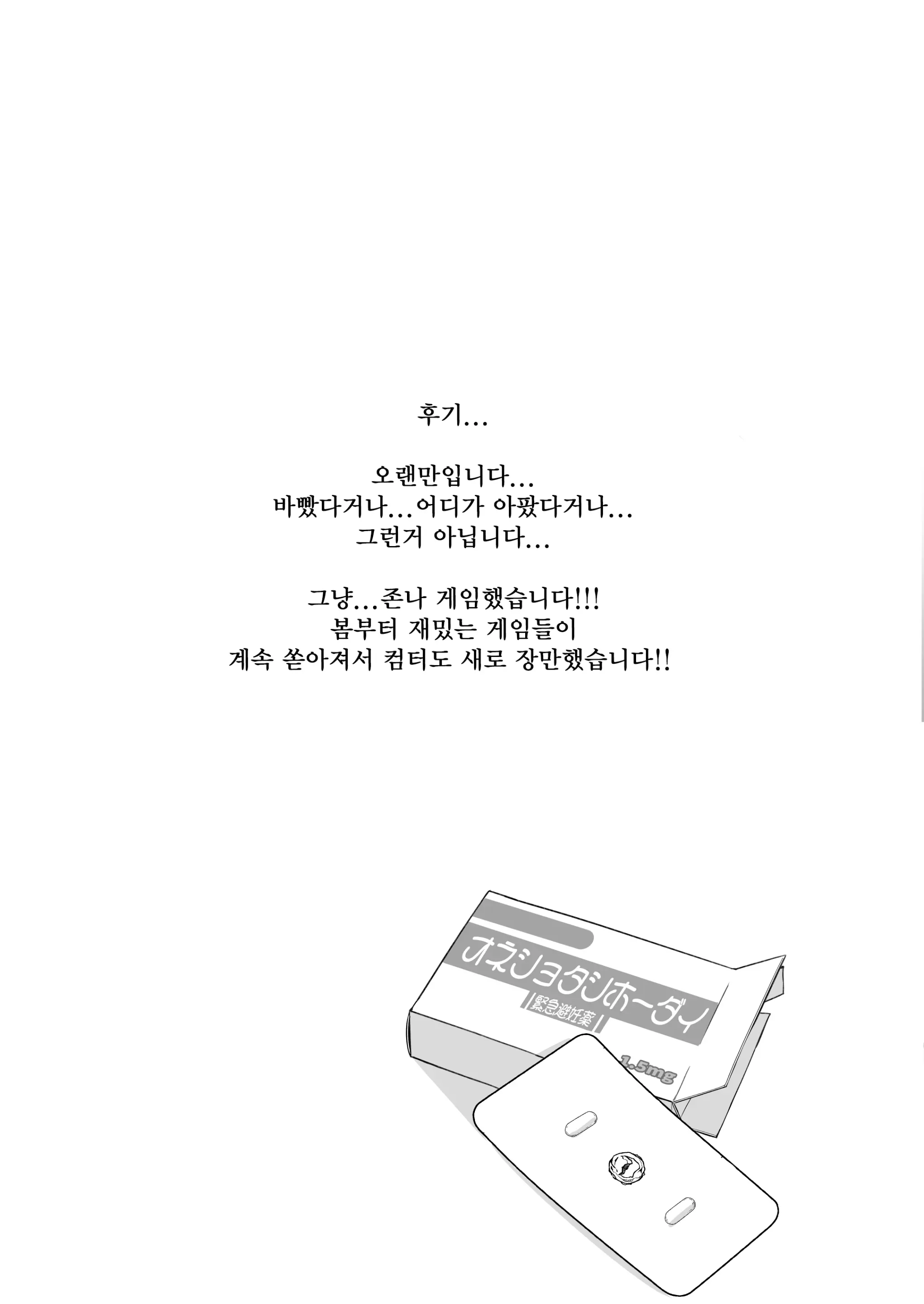 웹툰 이미지 36