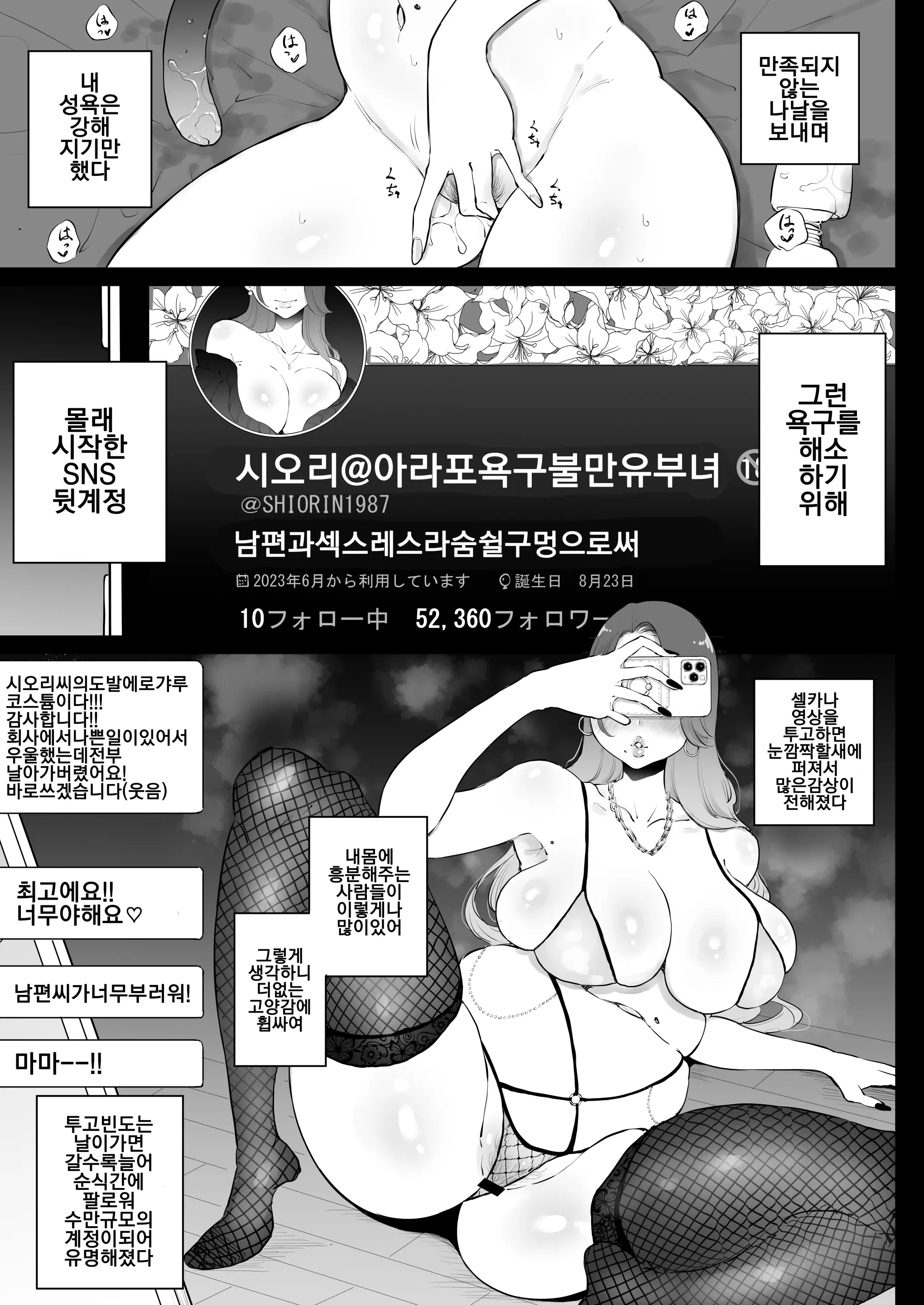 웹툰 이미지 20