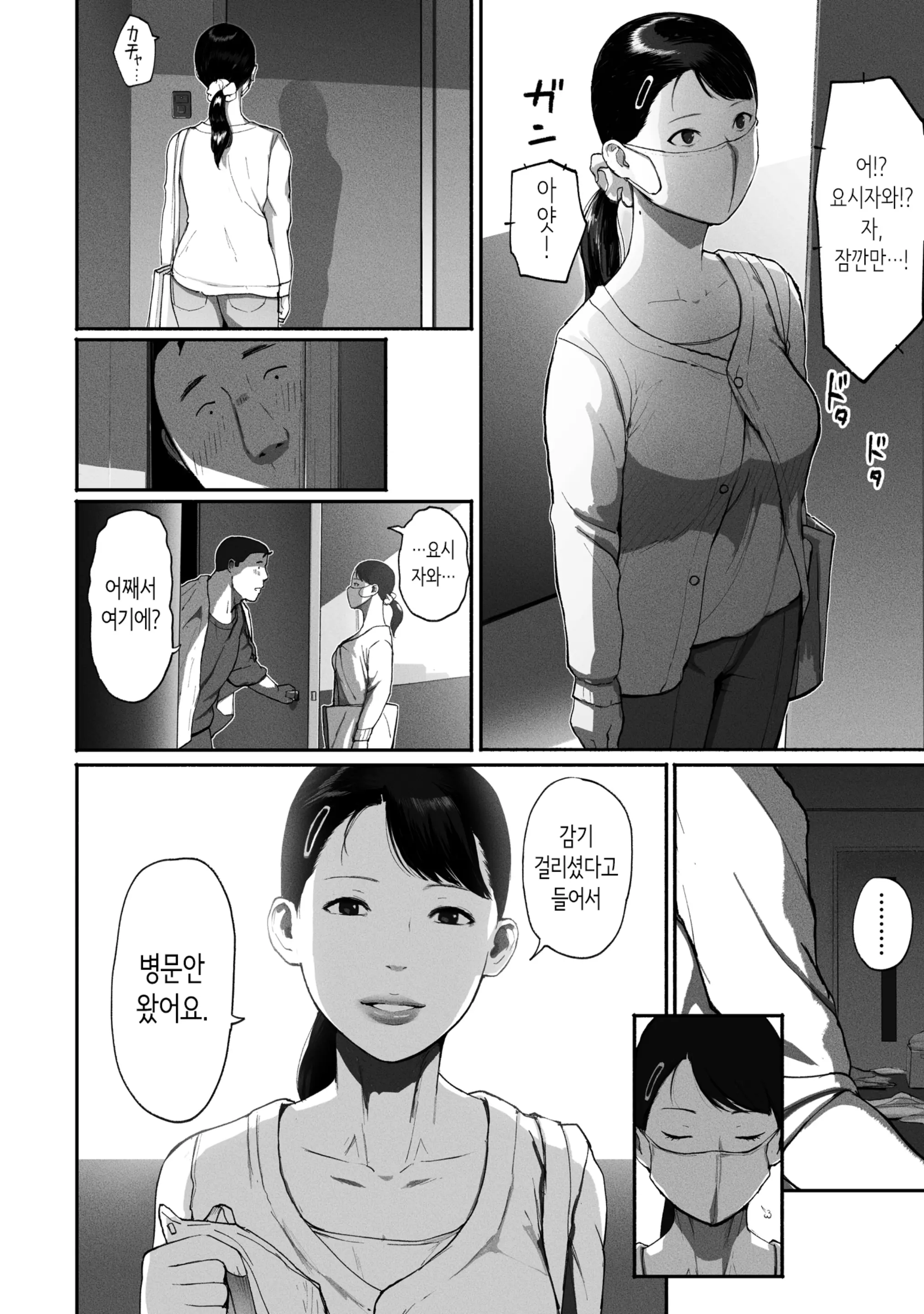 웹툰 이미지 36