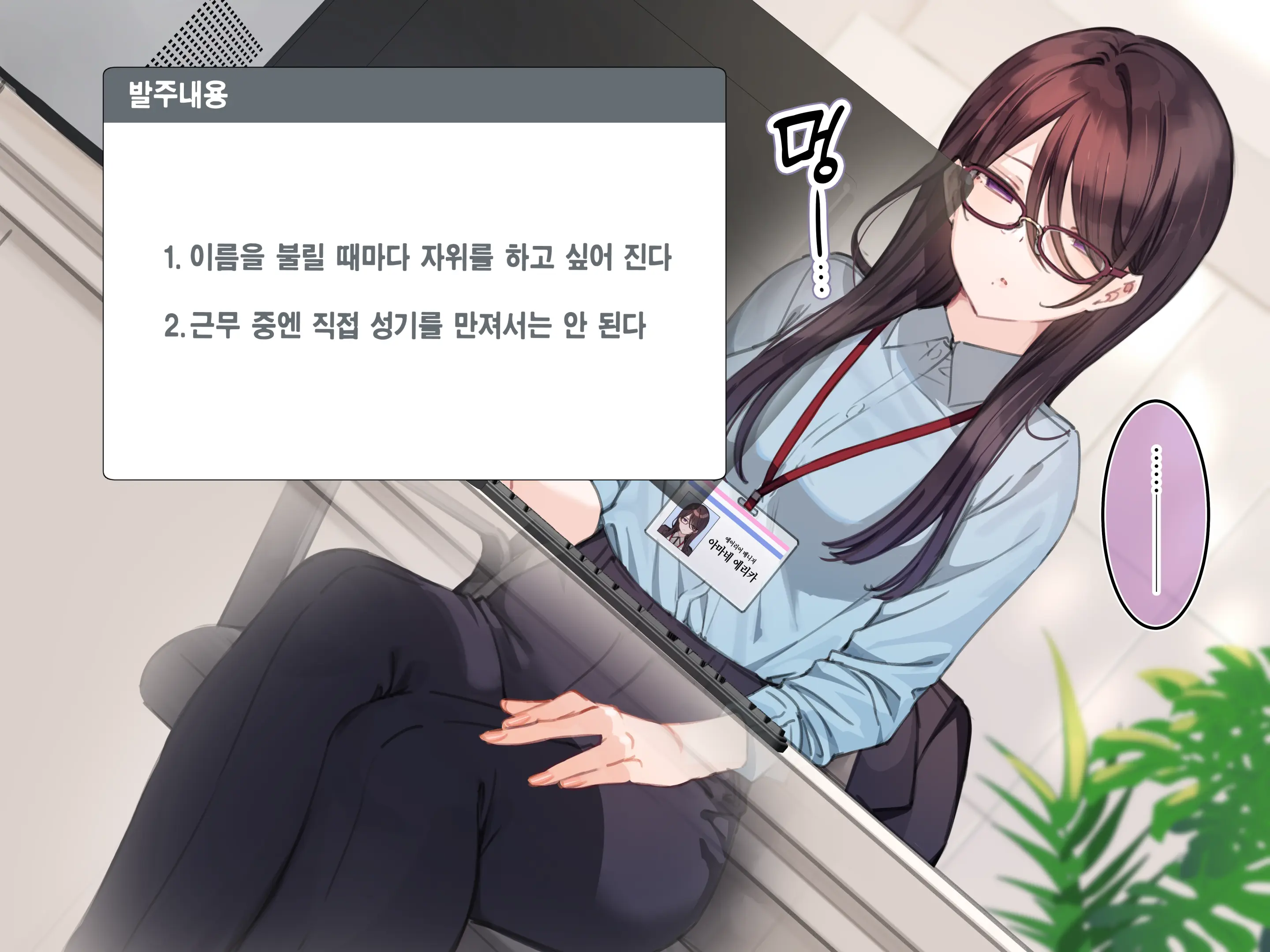 웹툰 이미지 78