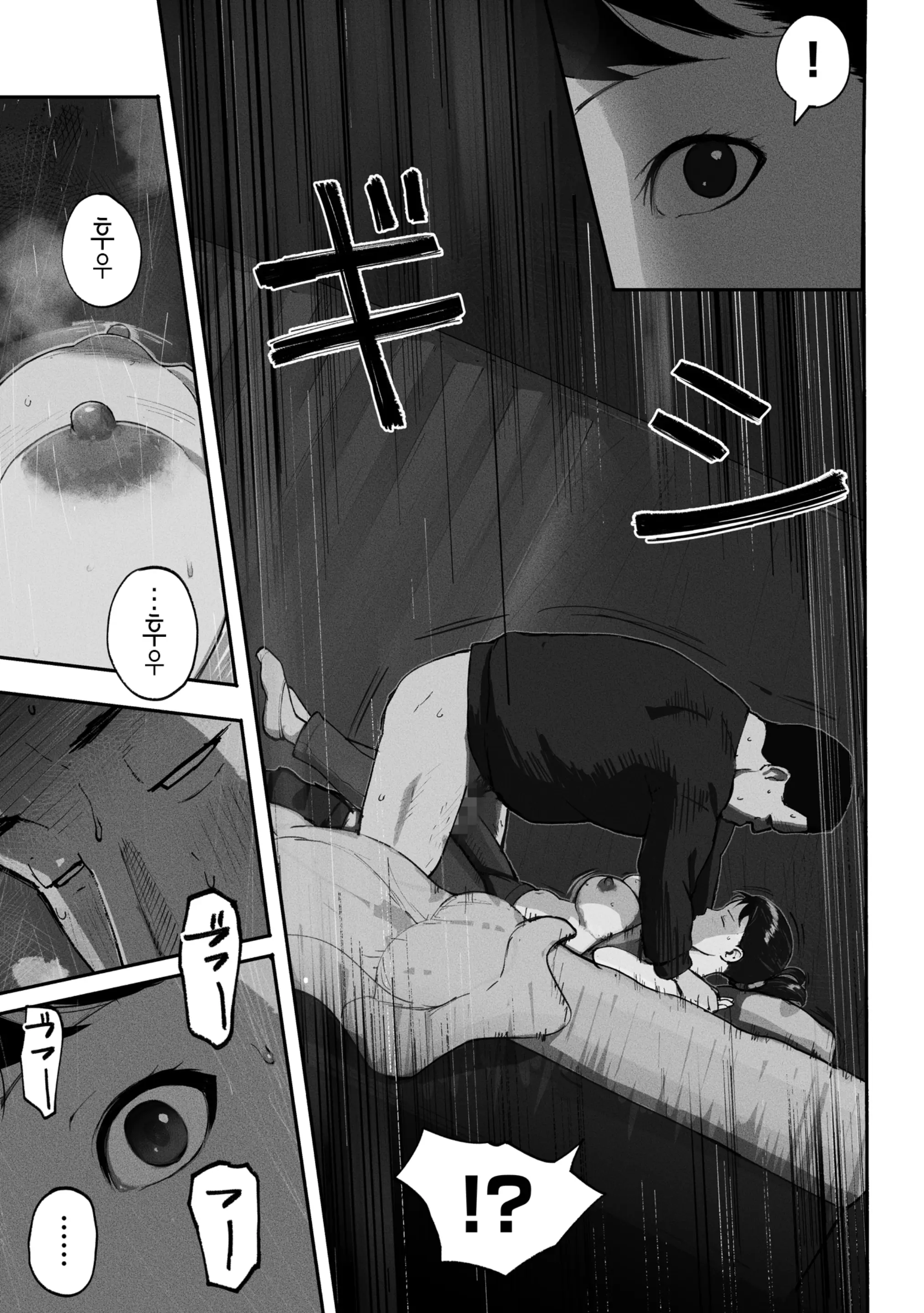 웹툰 이미지 53